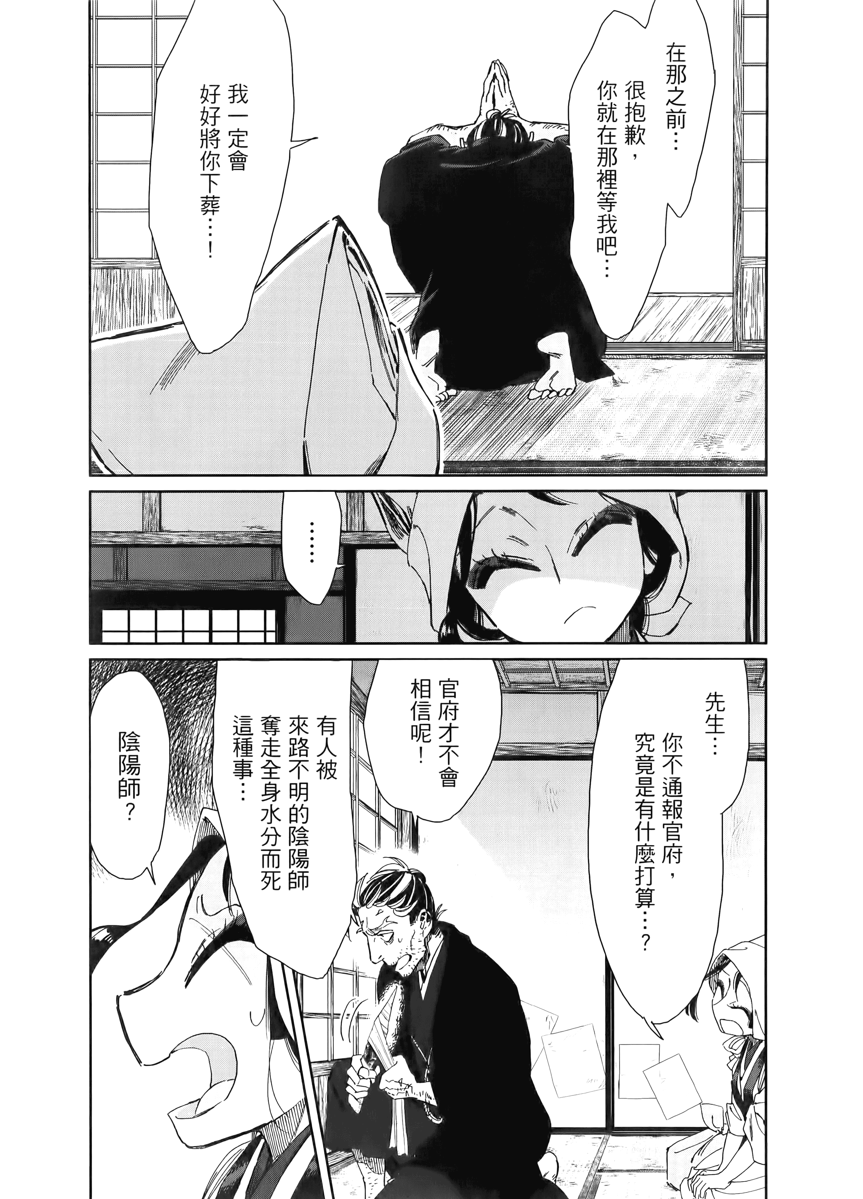 第 139 页