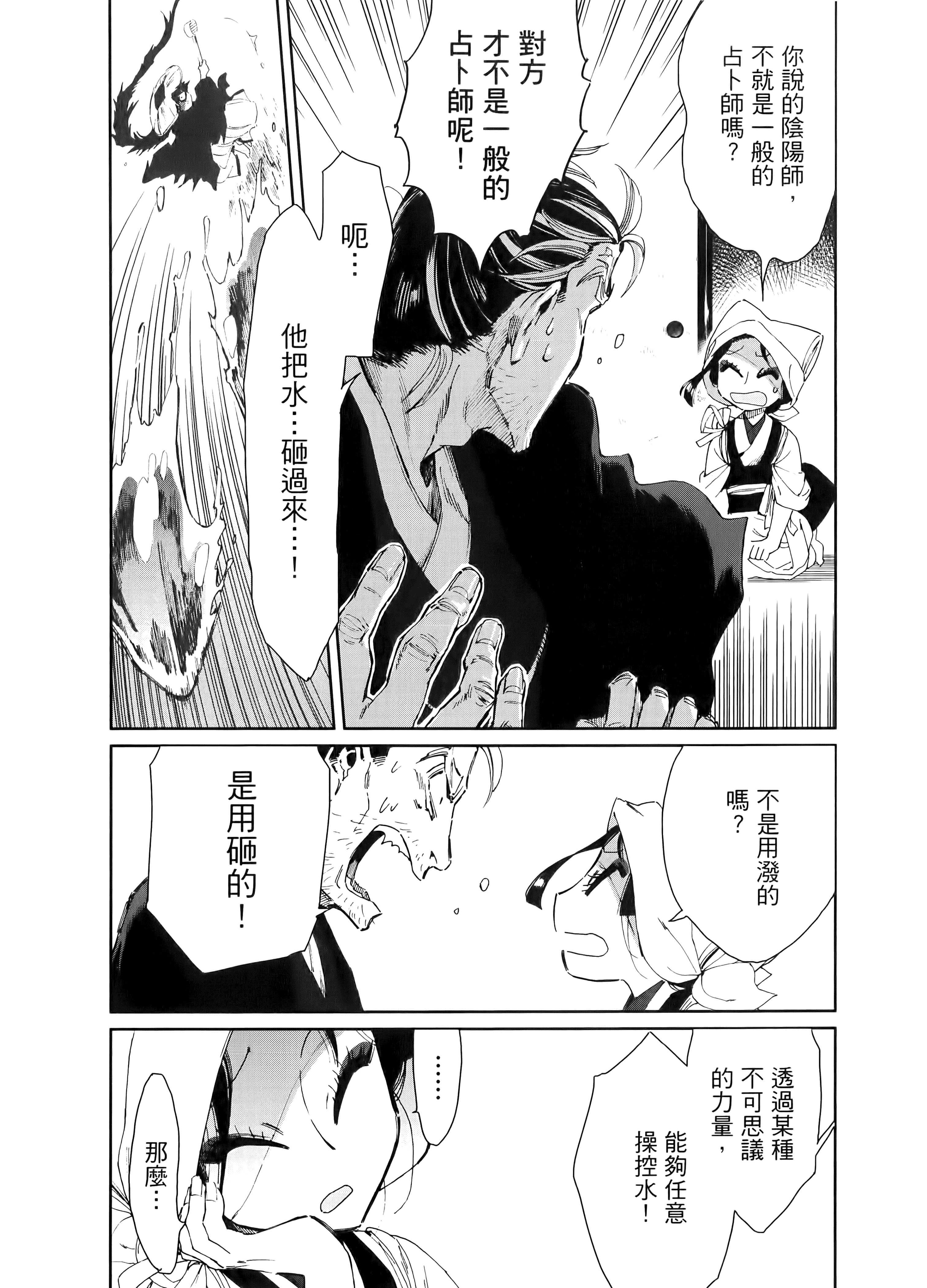 第 140 页