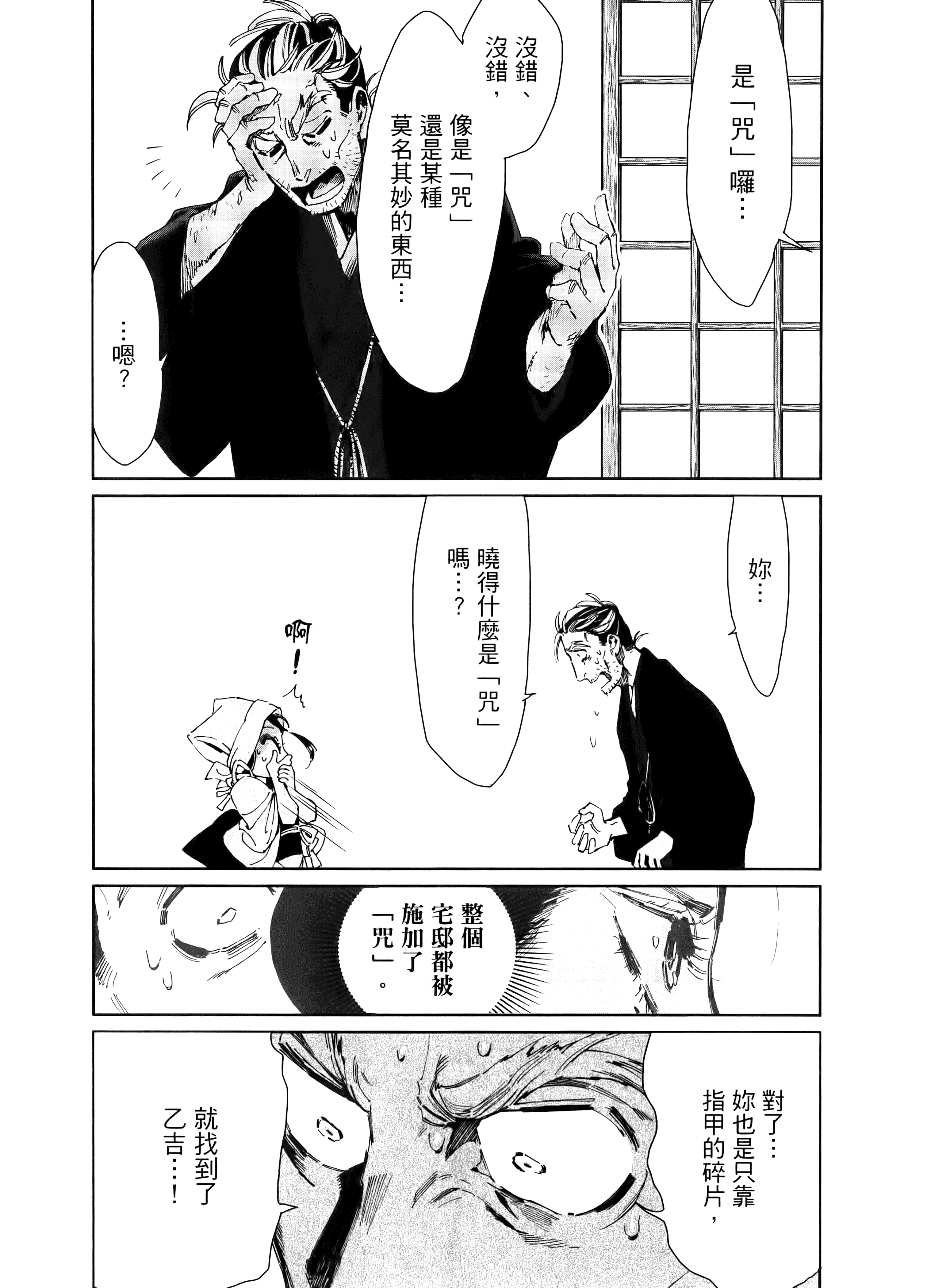 第 141 页