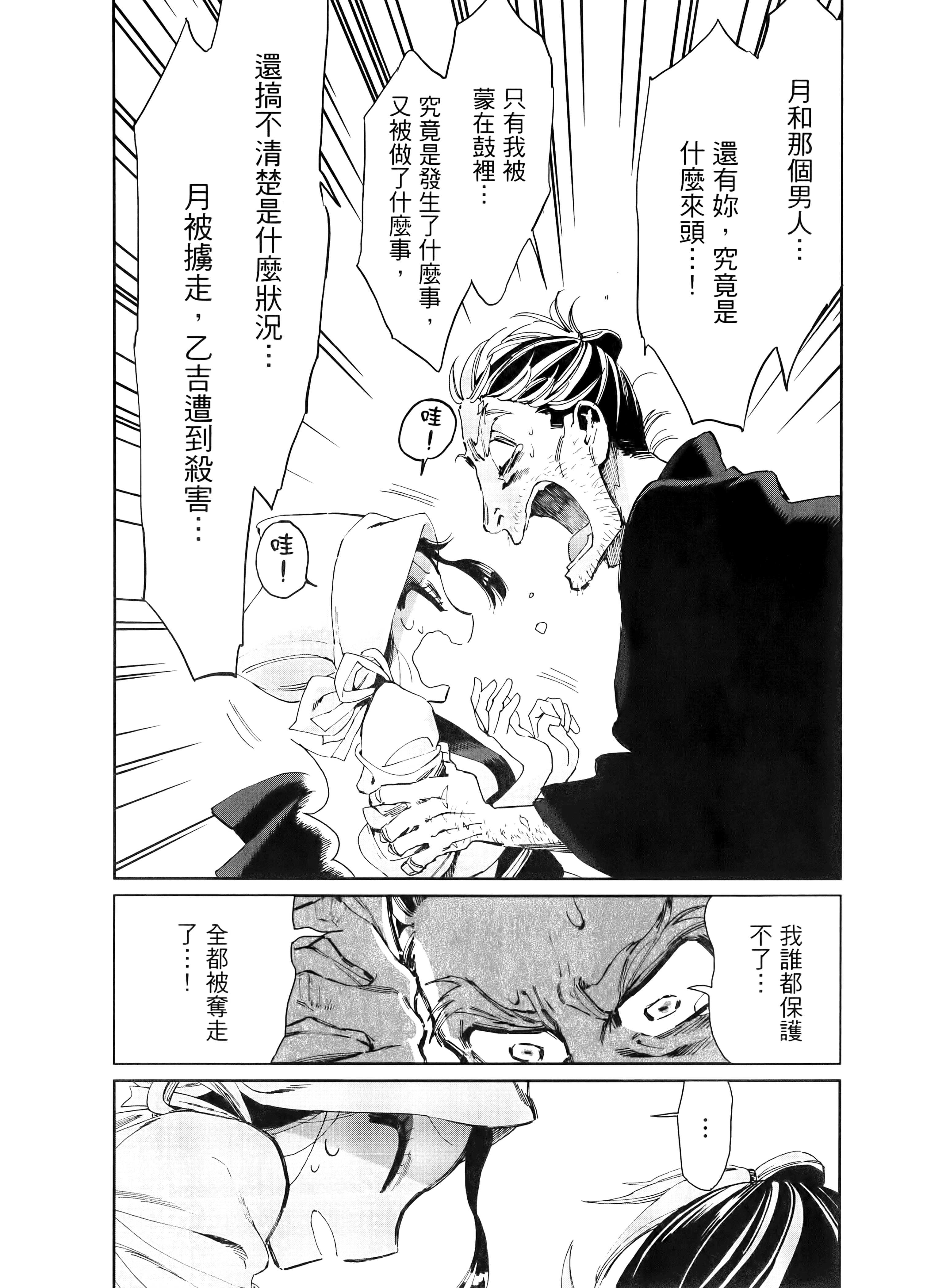 第 142 页