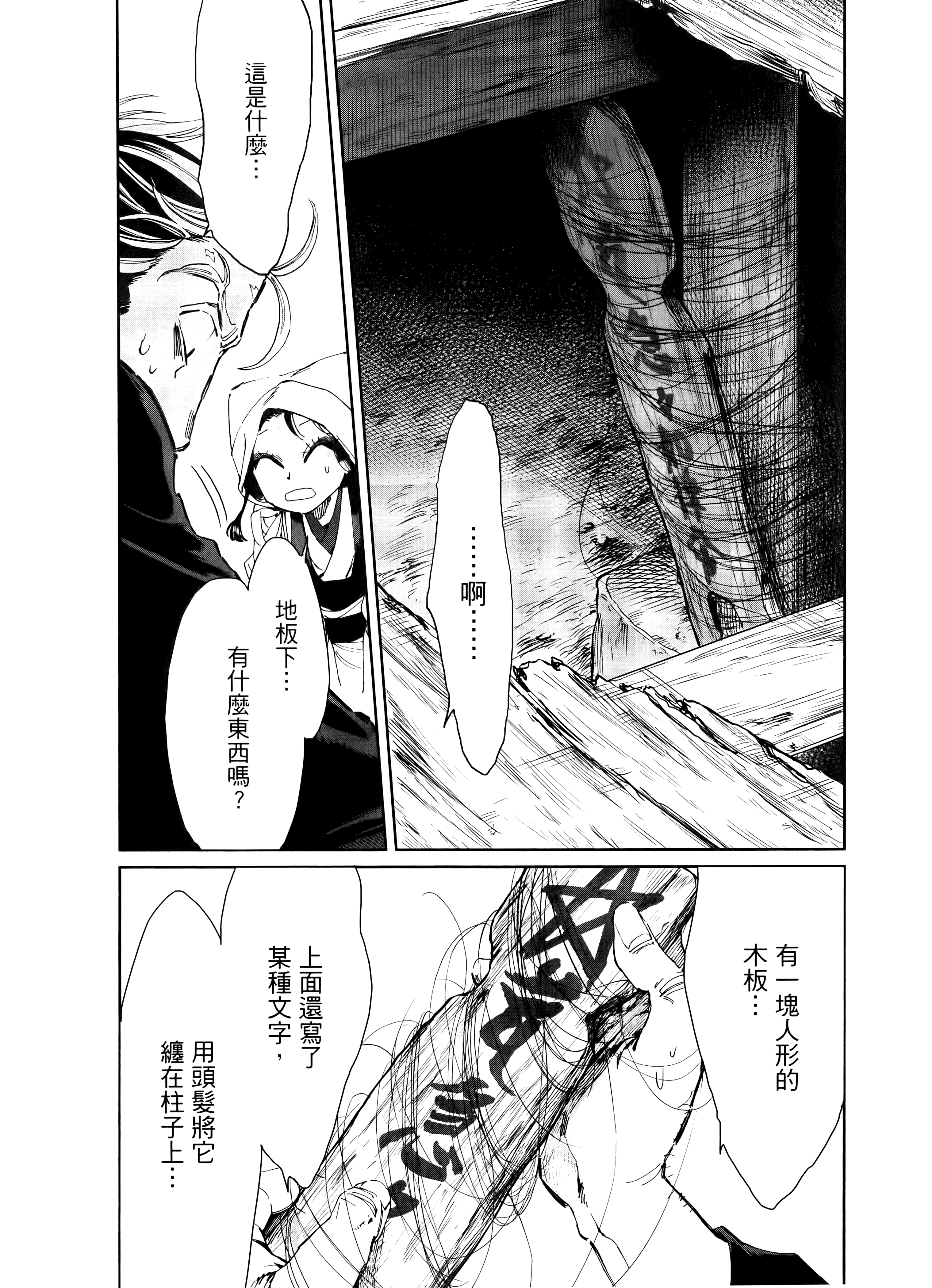 第 146 页
