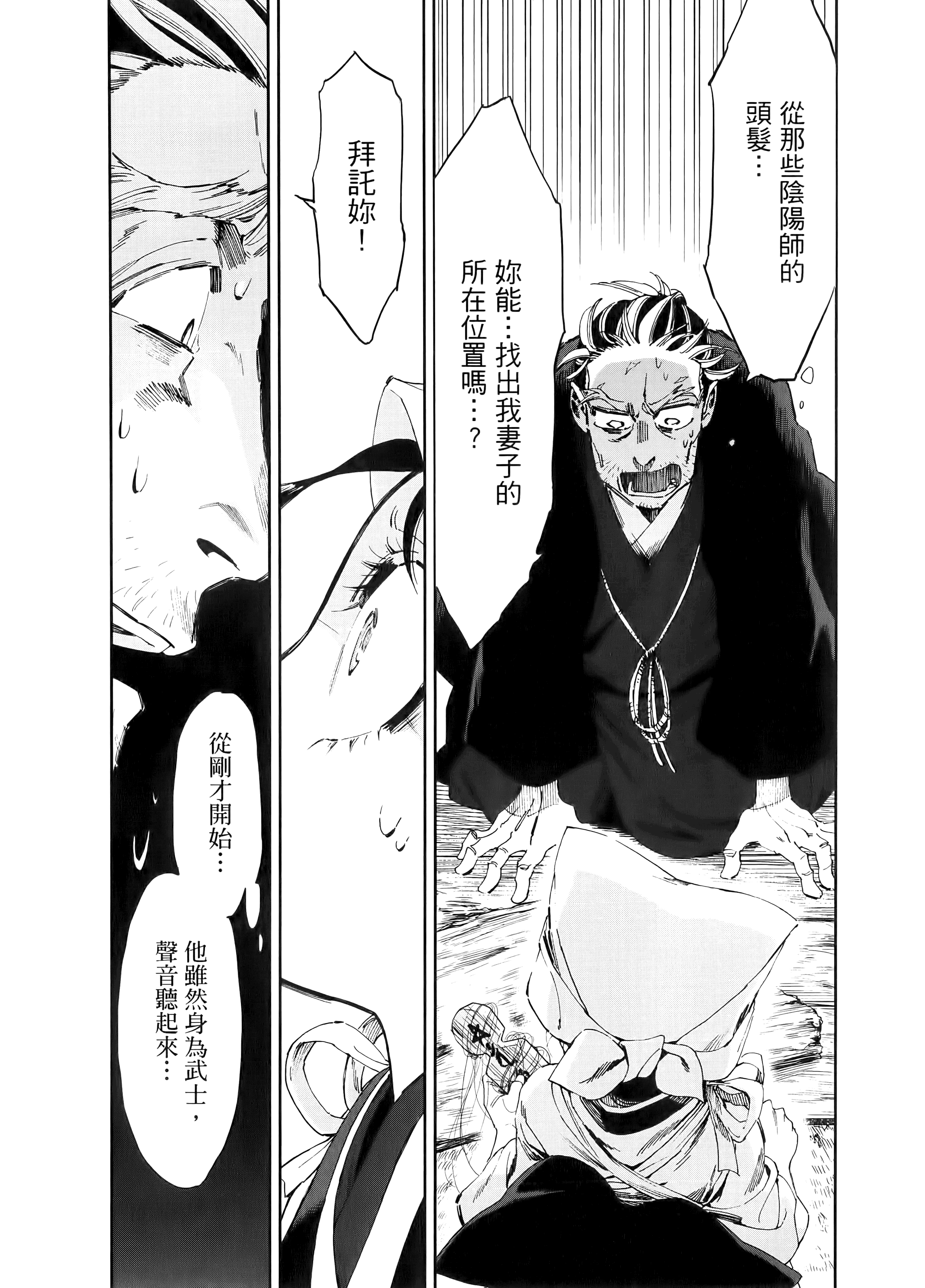 第 148 页