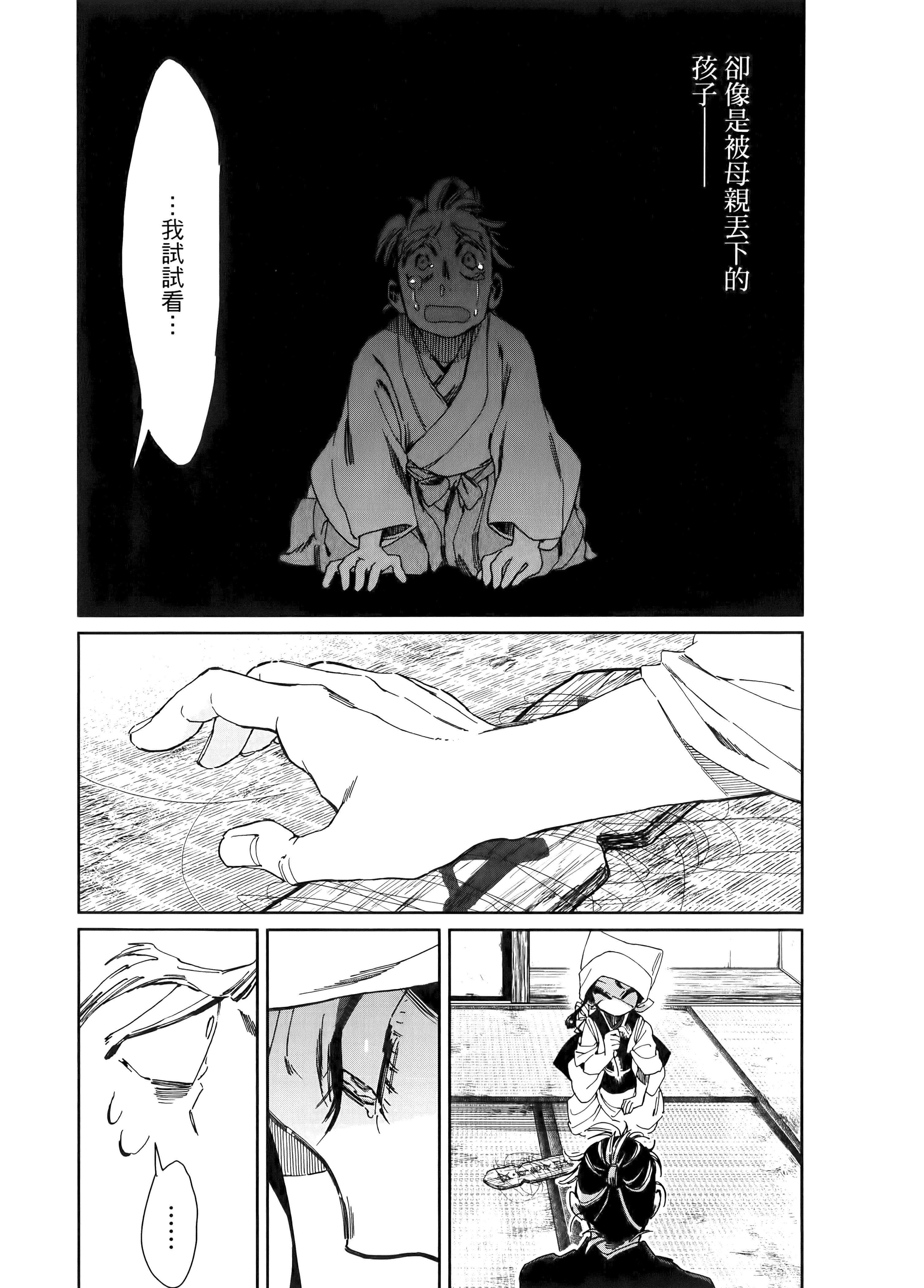 第 149 页