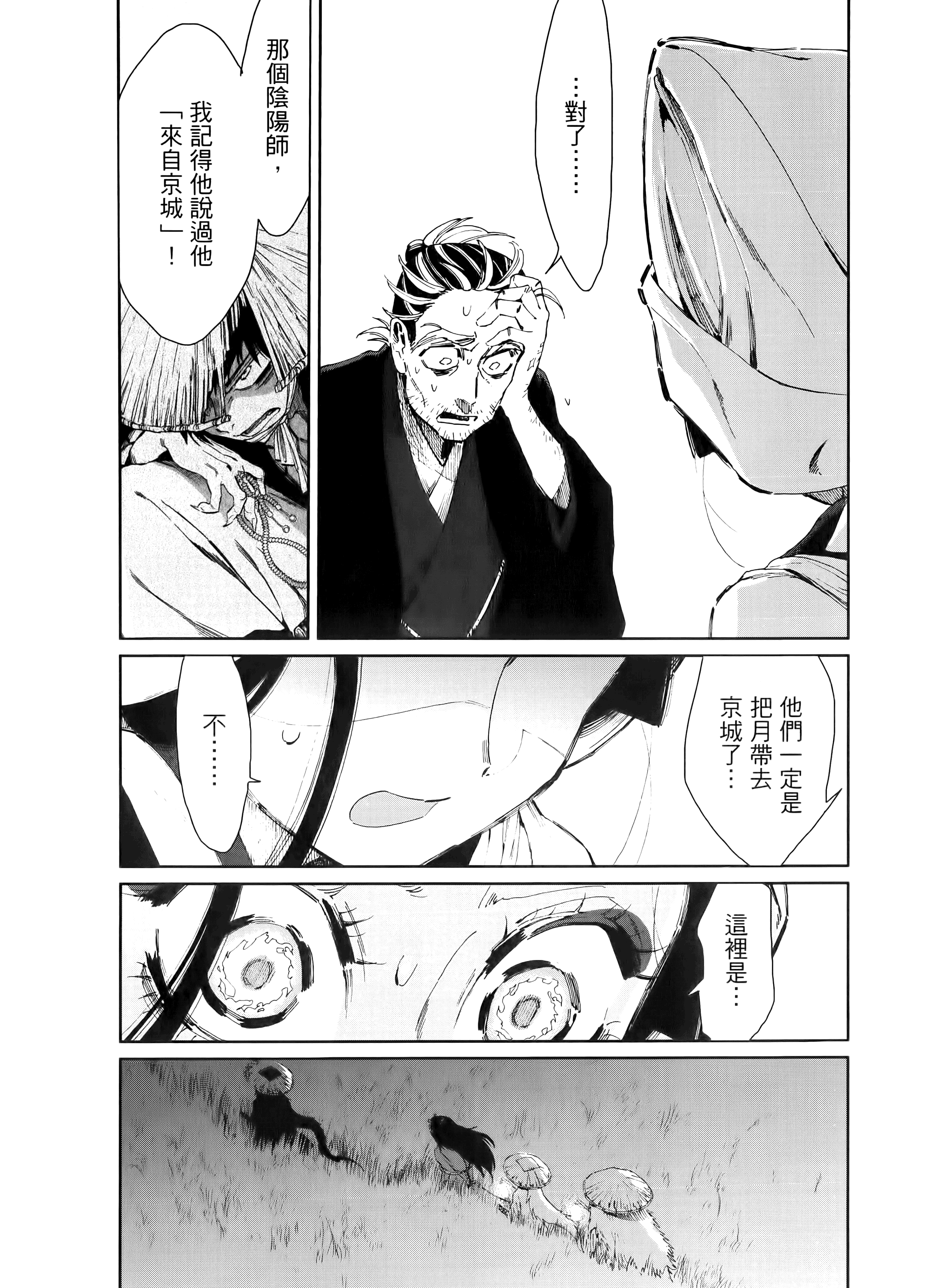 第 150 页