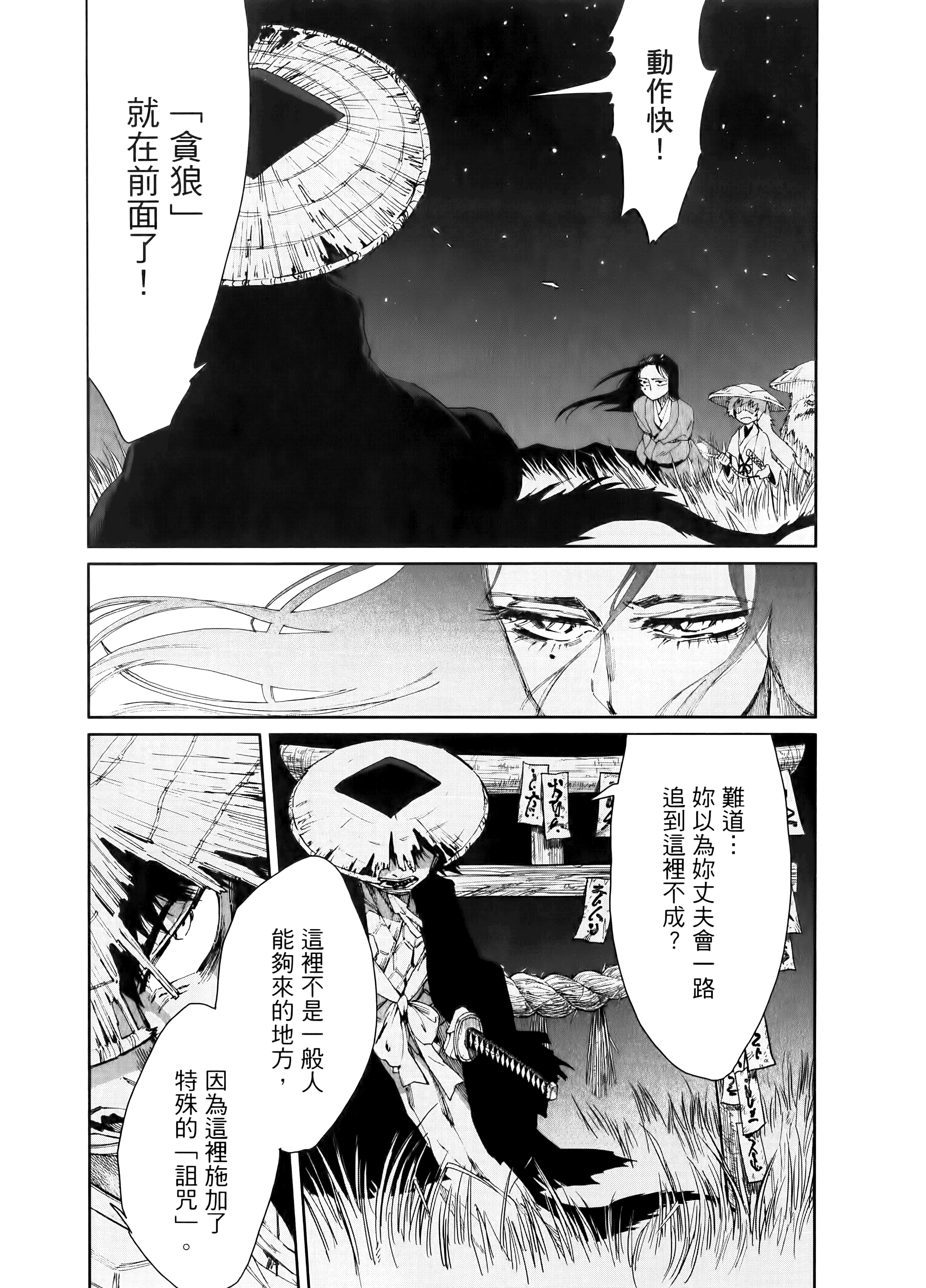 第 151 页