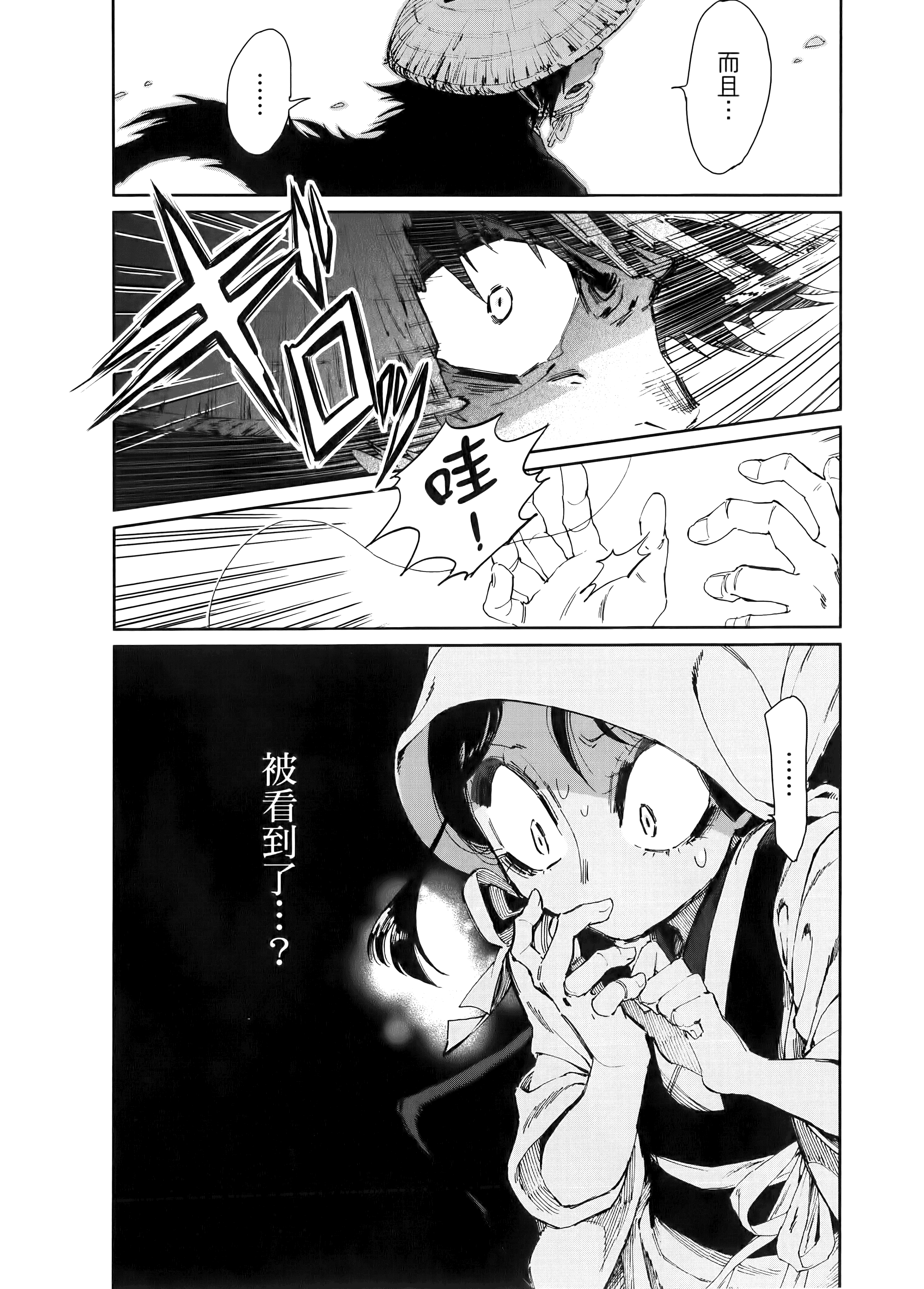 第 152 页