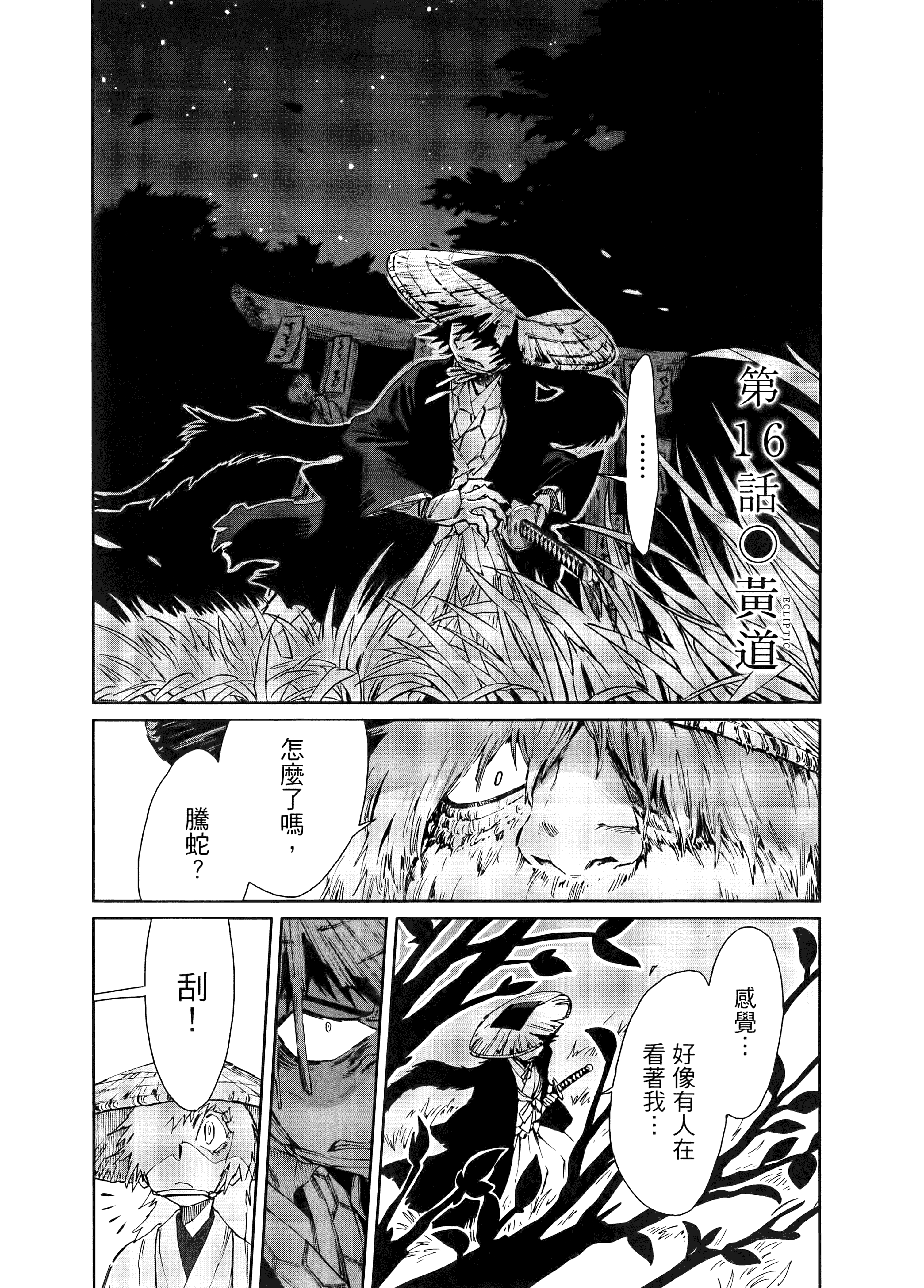 第 153 页