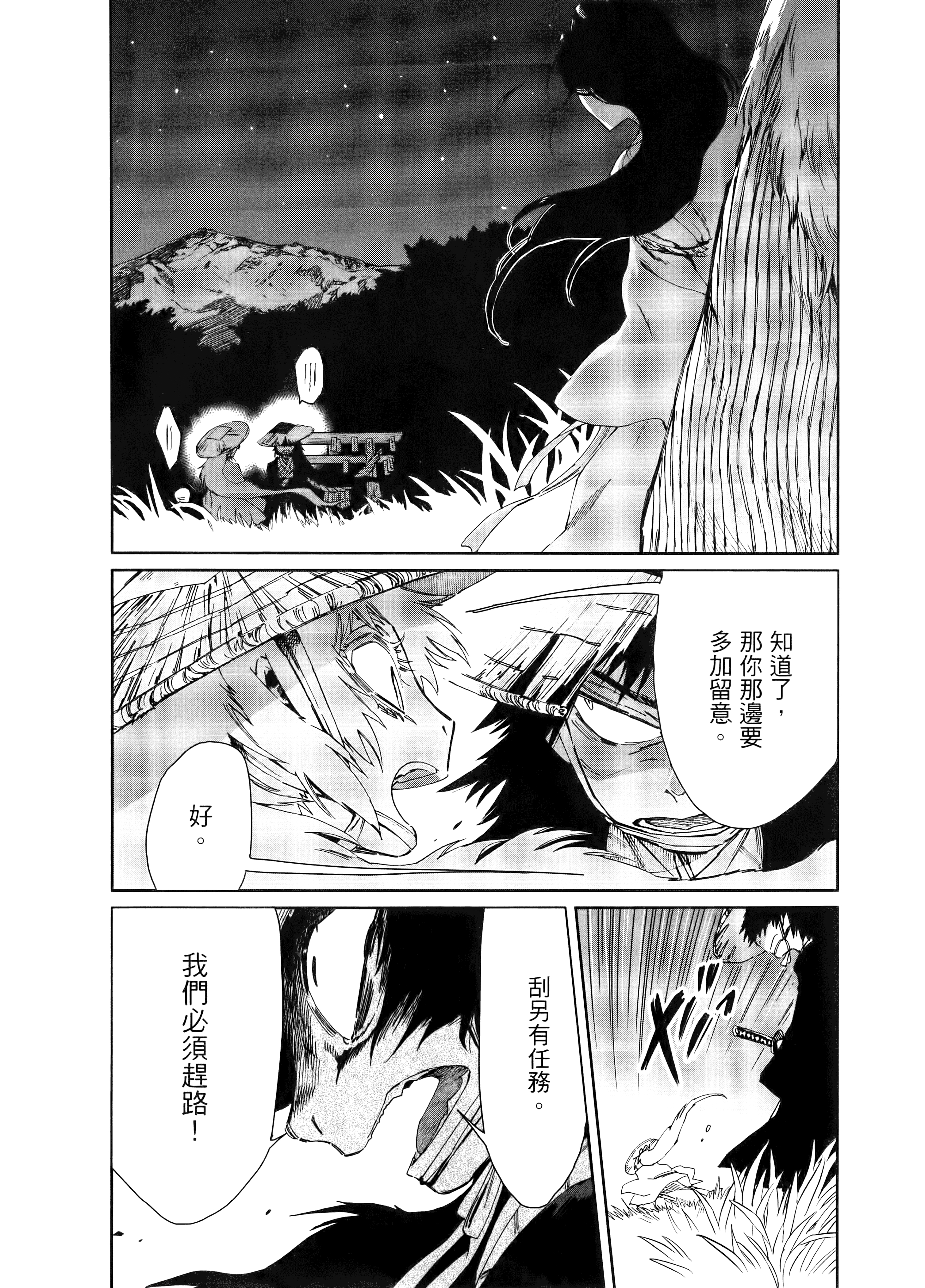 第 154 页