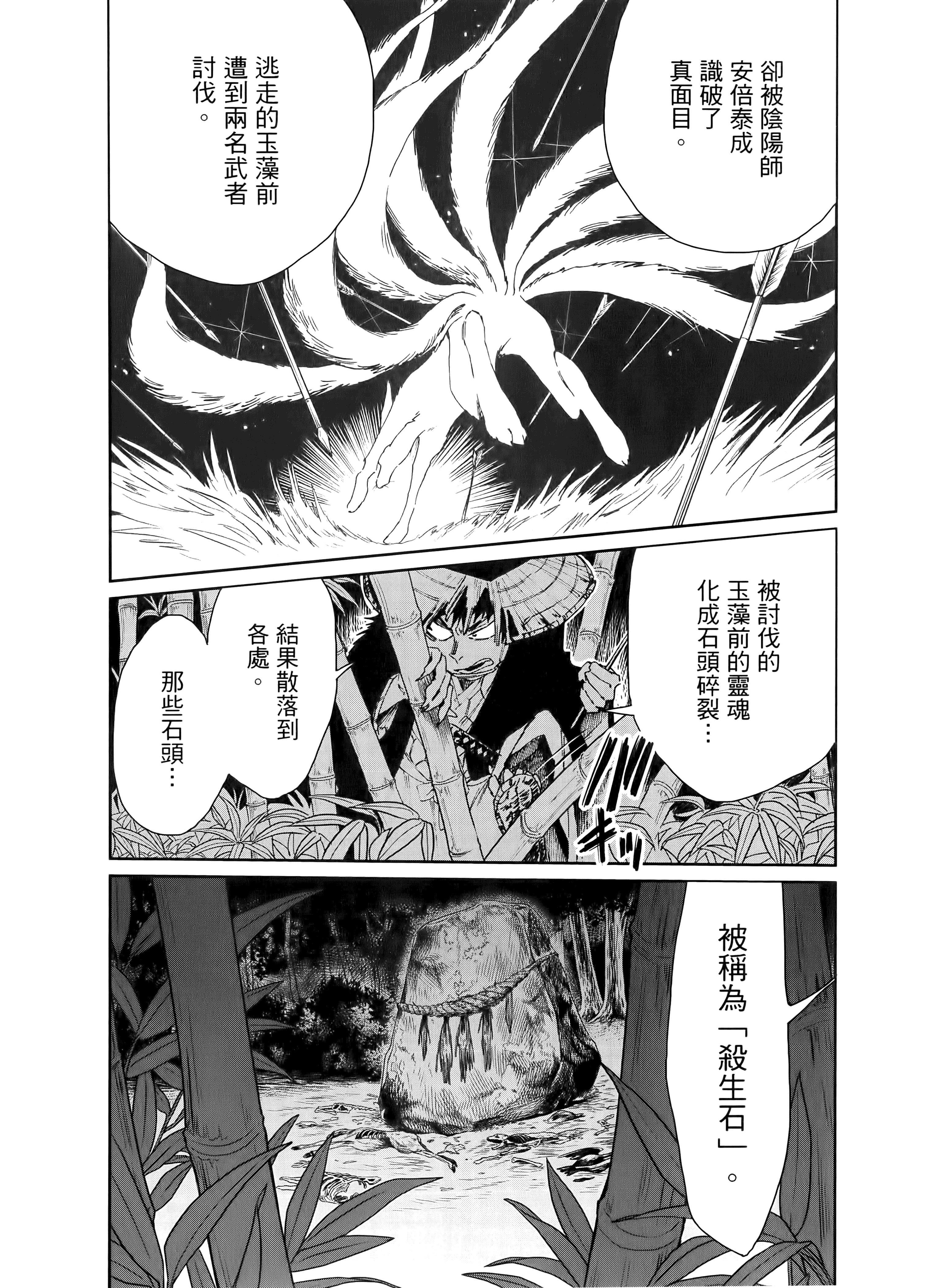 第 156 页