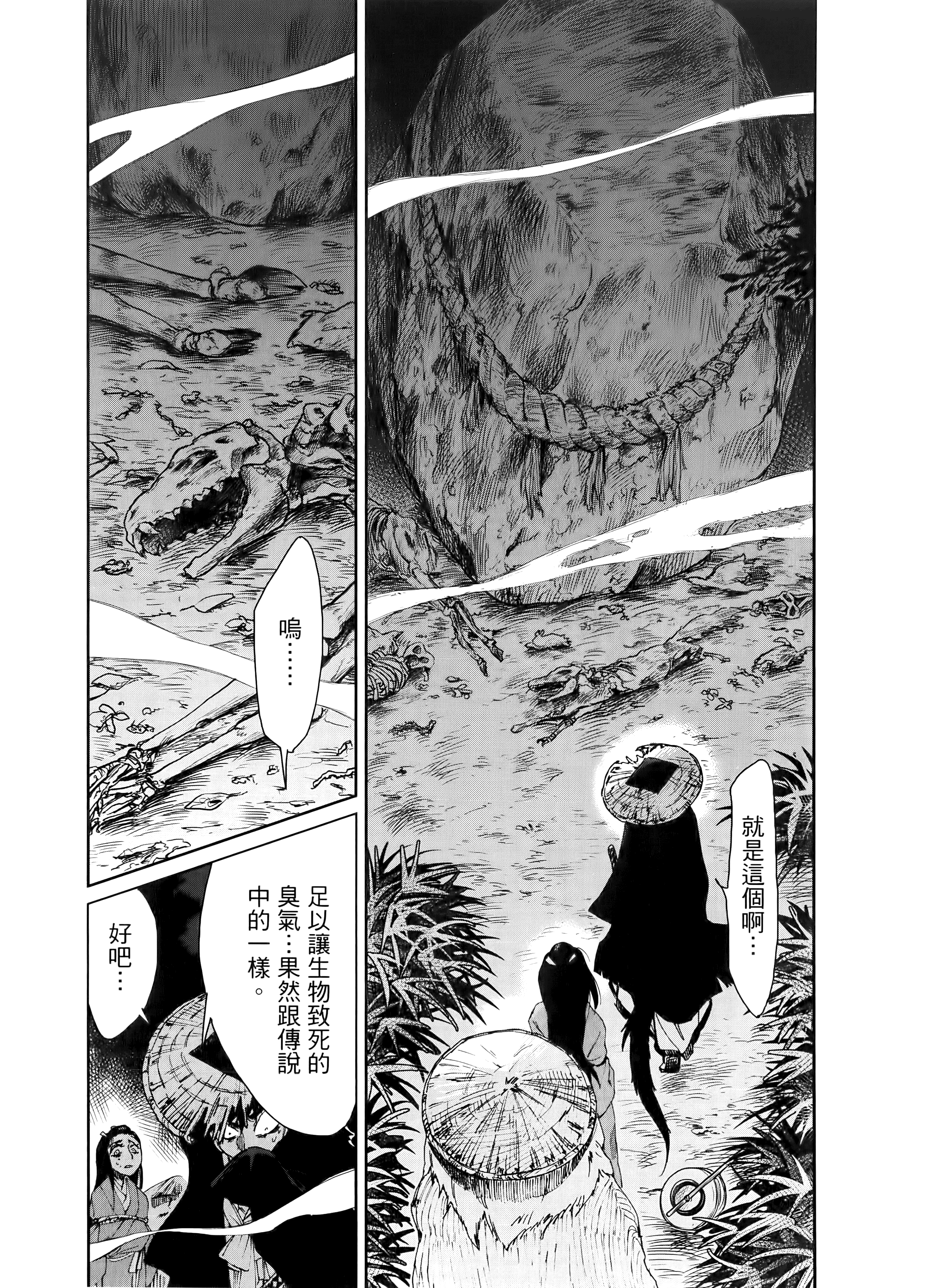 第 157 页