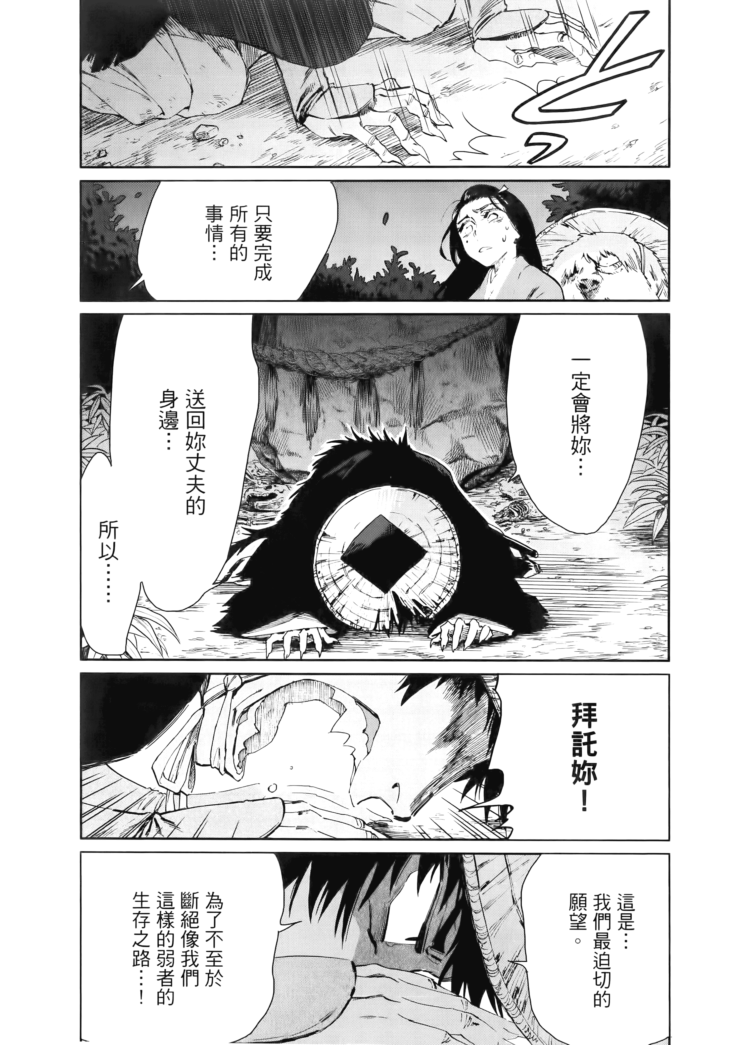 第 159 页