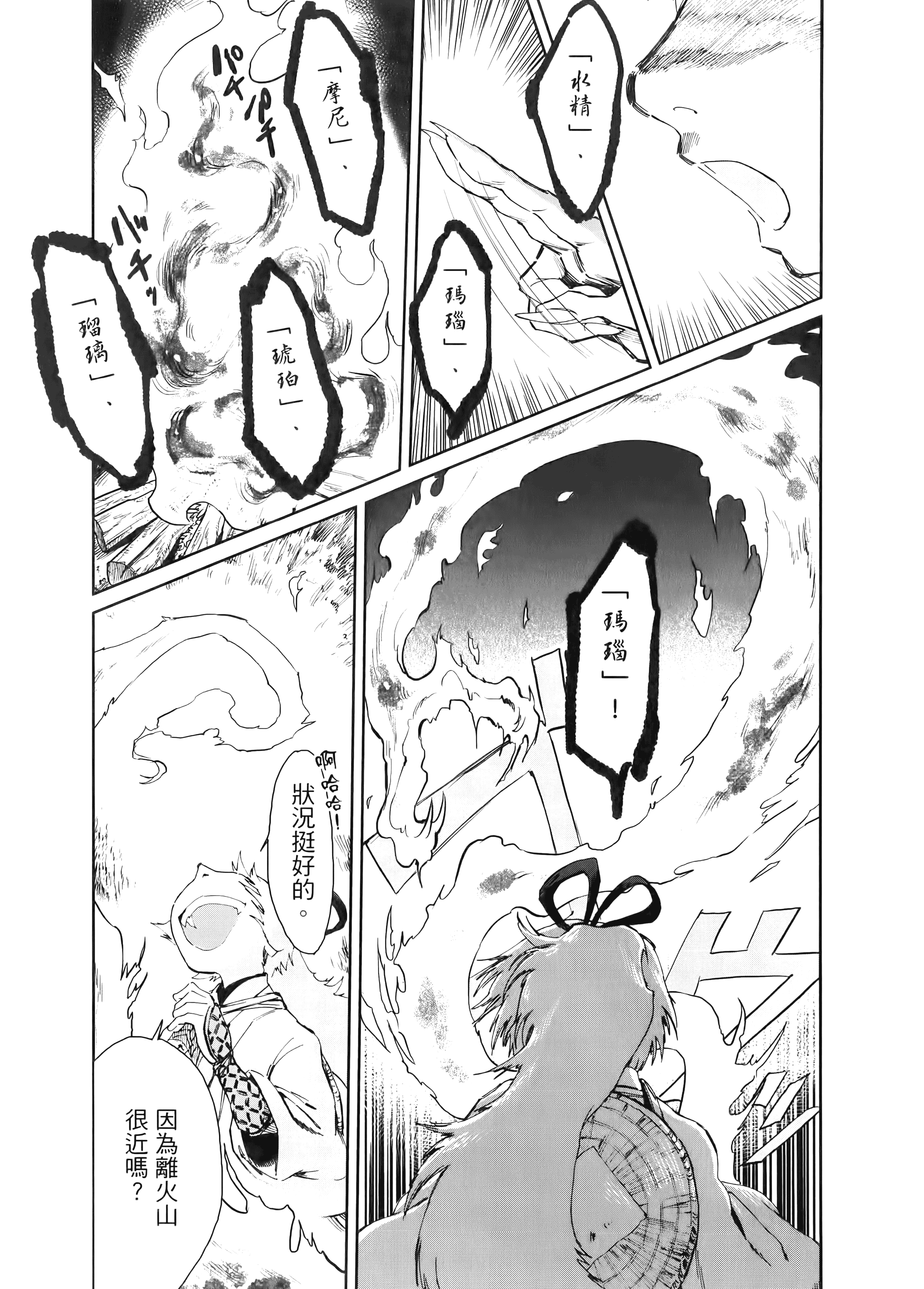 第 163 页