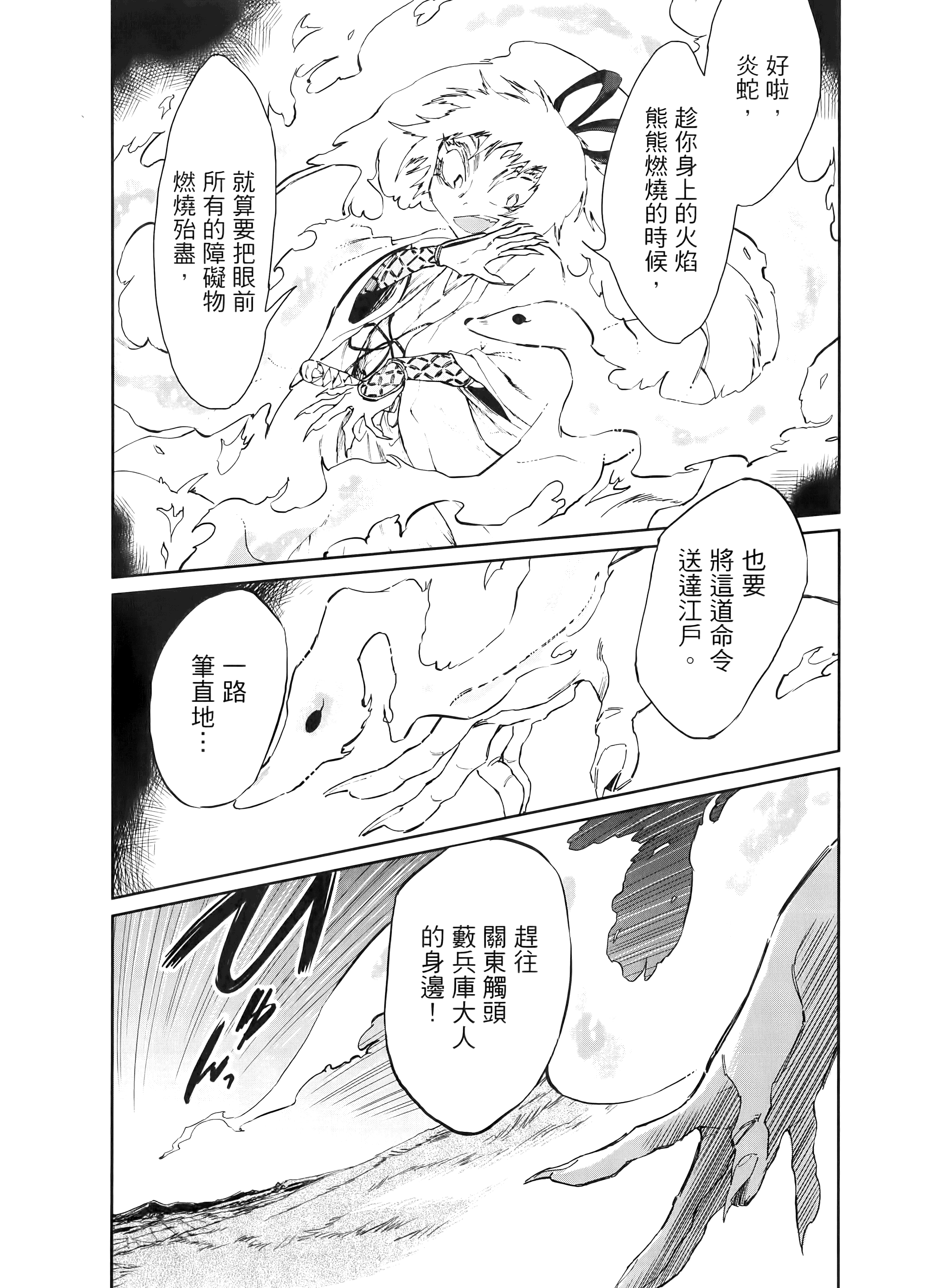 第 164 页
