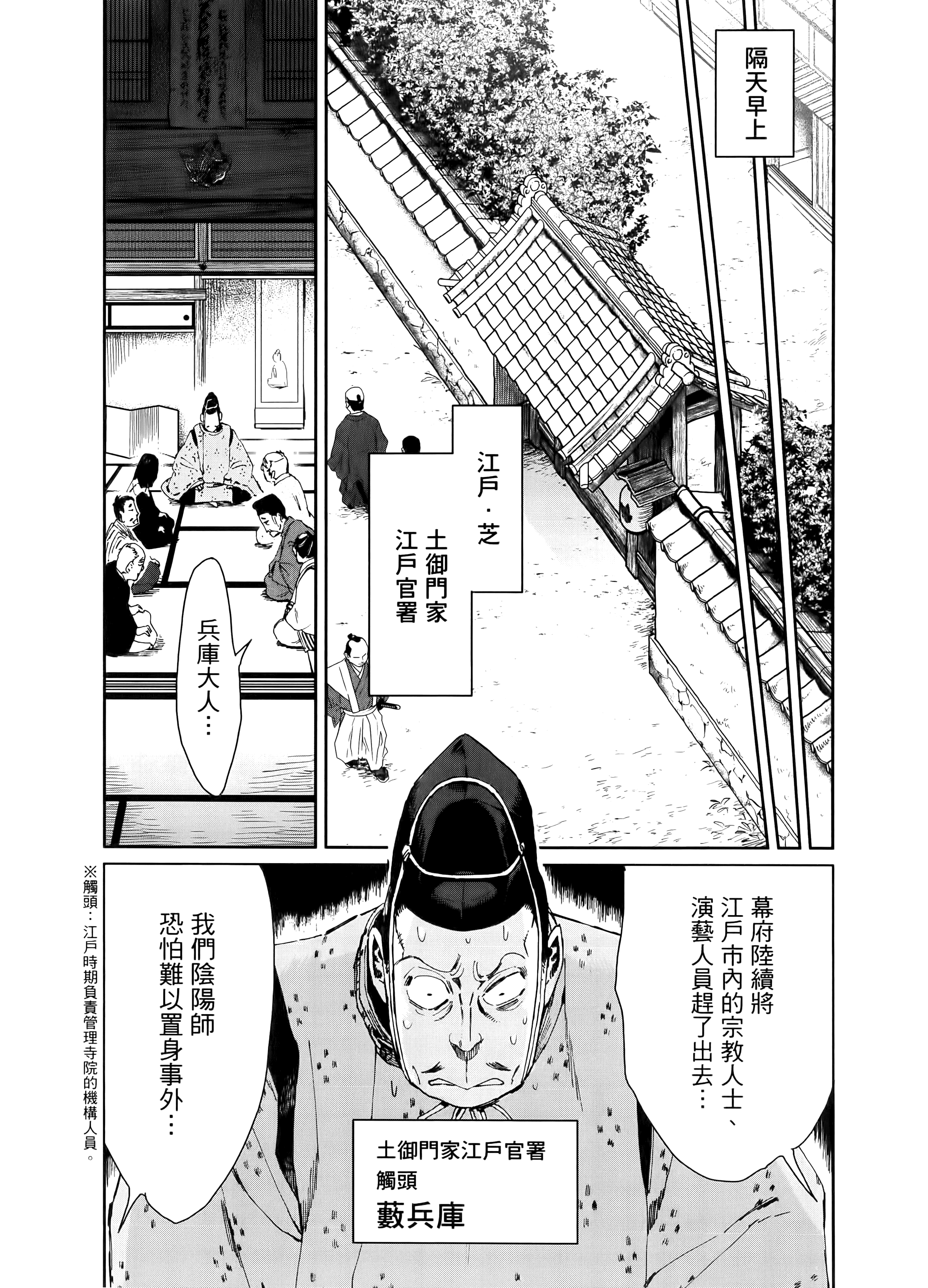 第 165 页