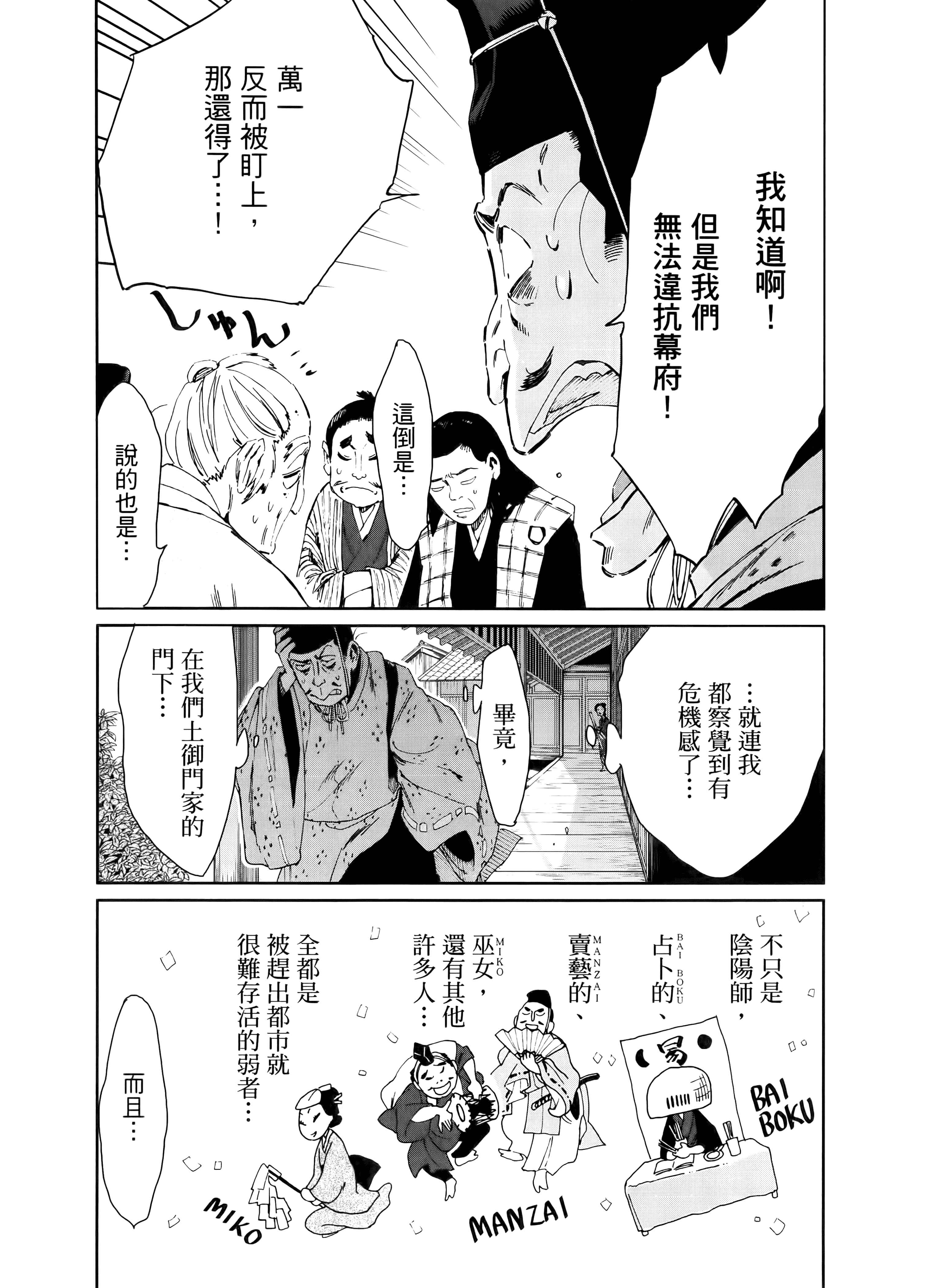 第 166 页