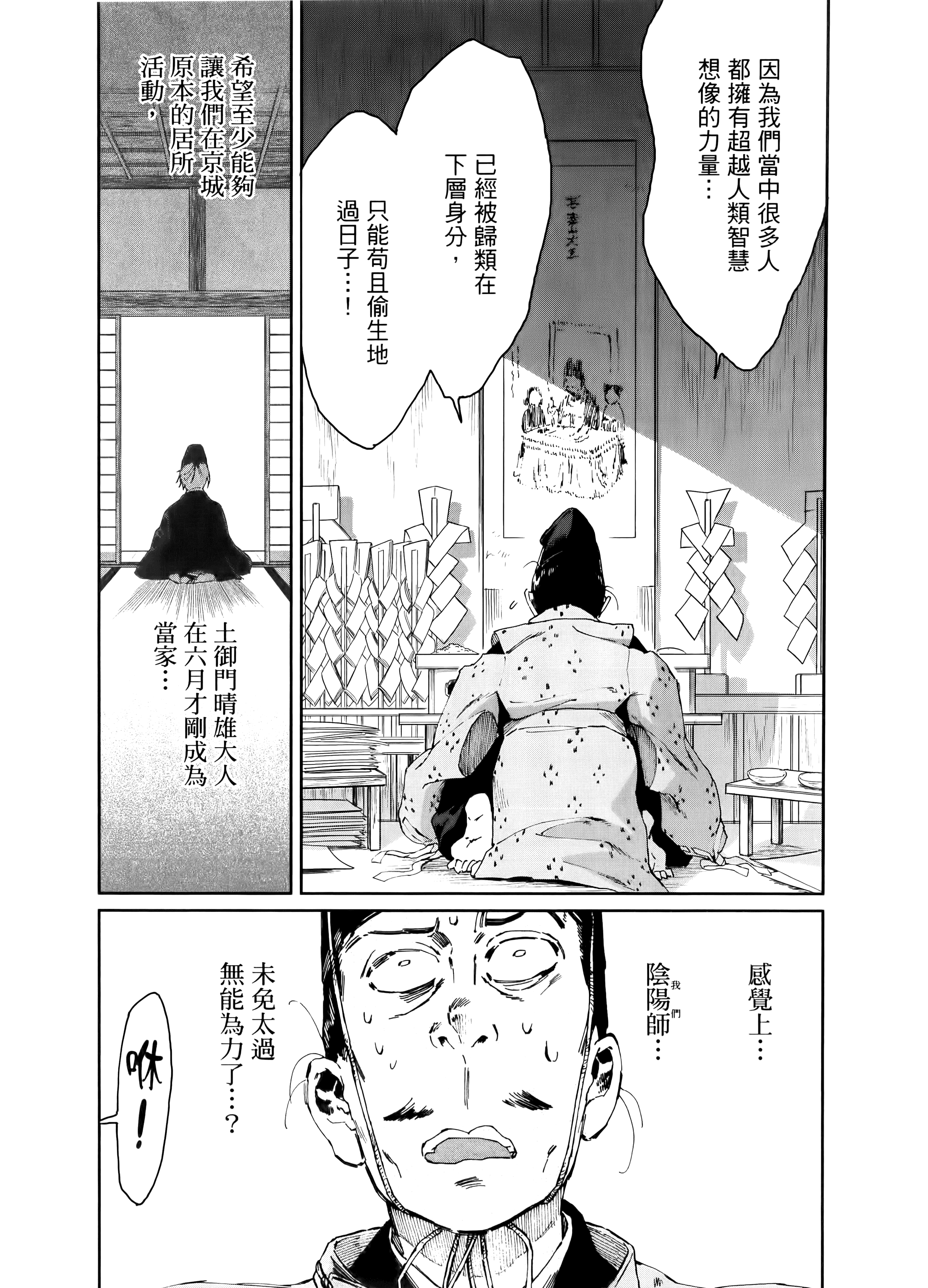 第 167 页