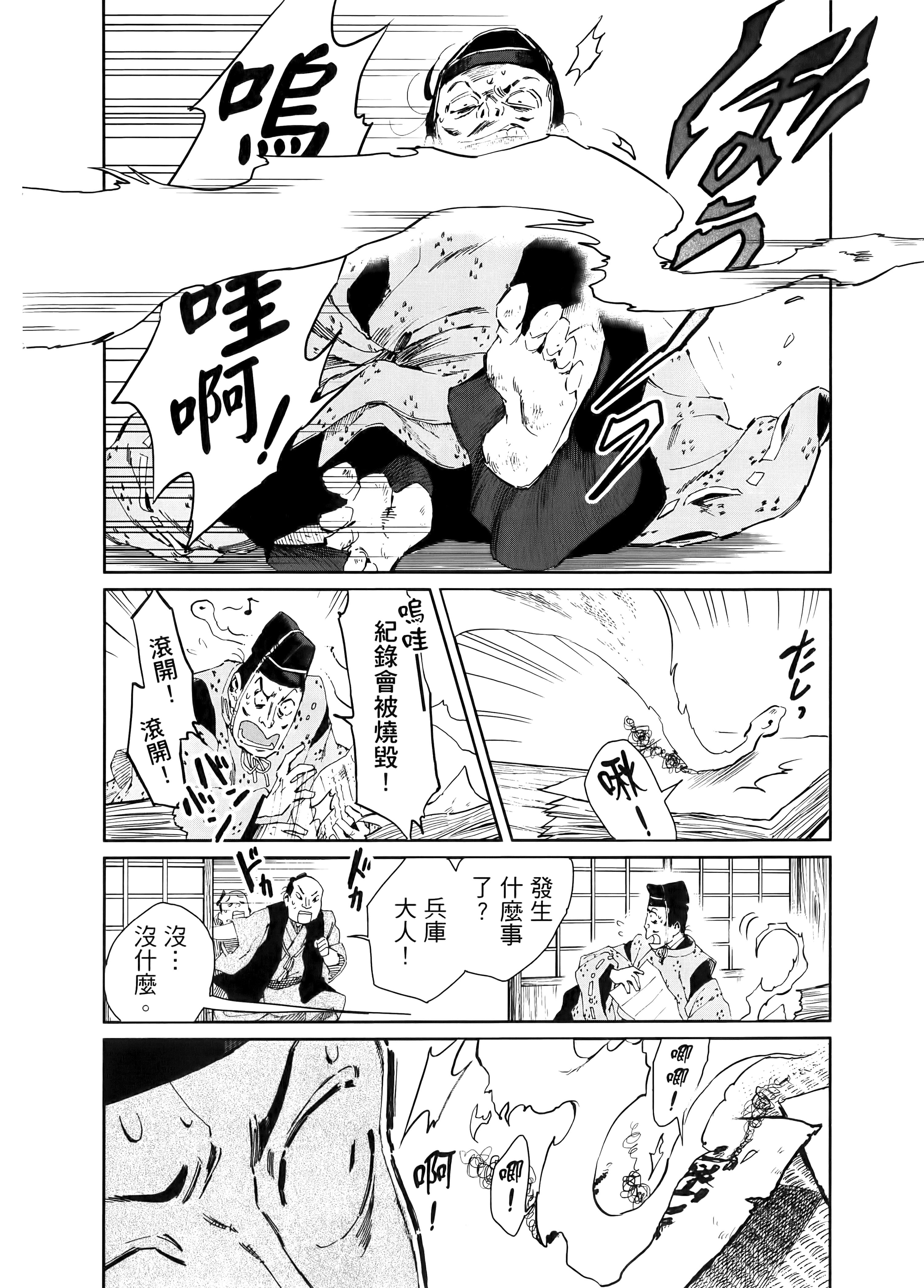 第 168 页