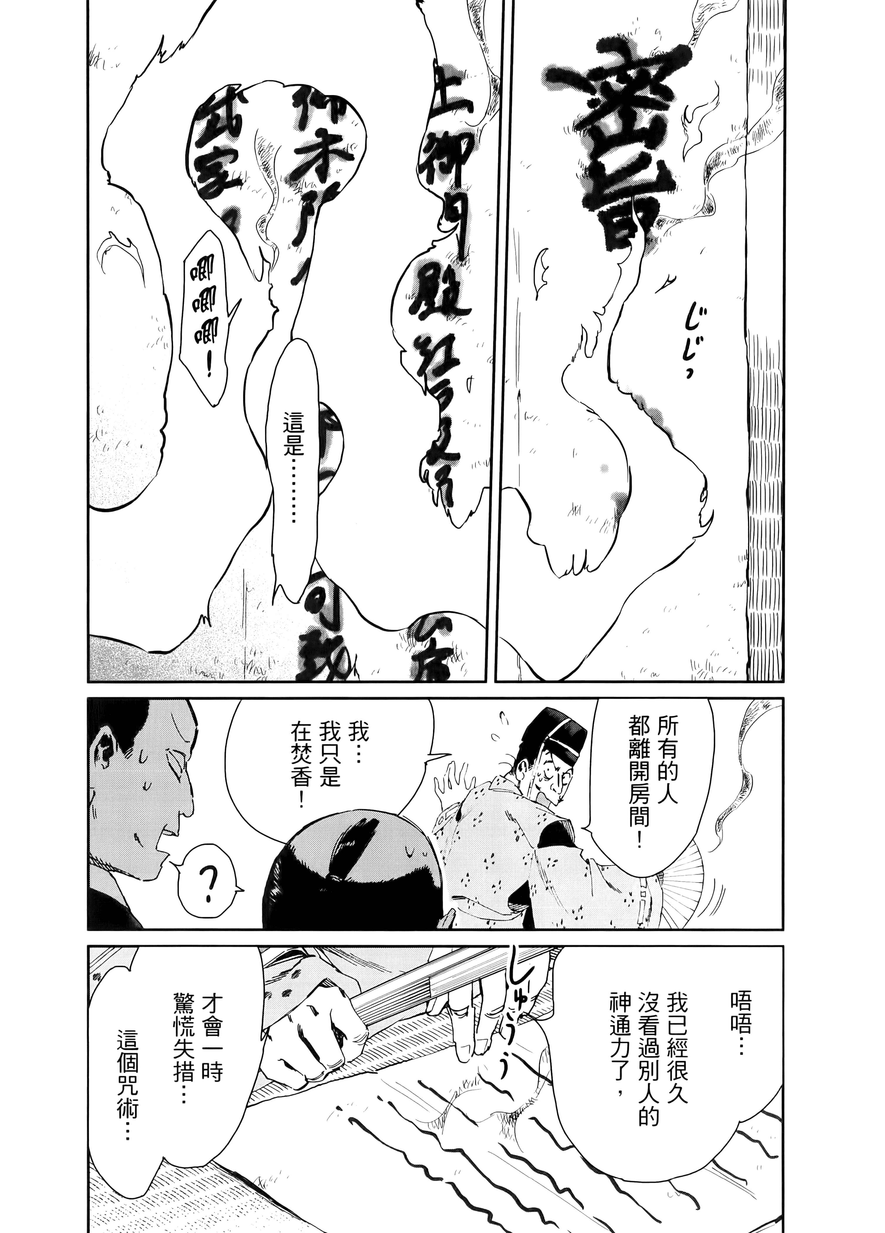 第 169 页