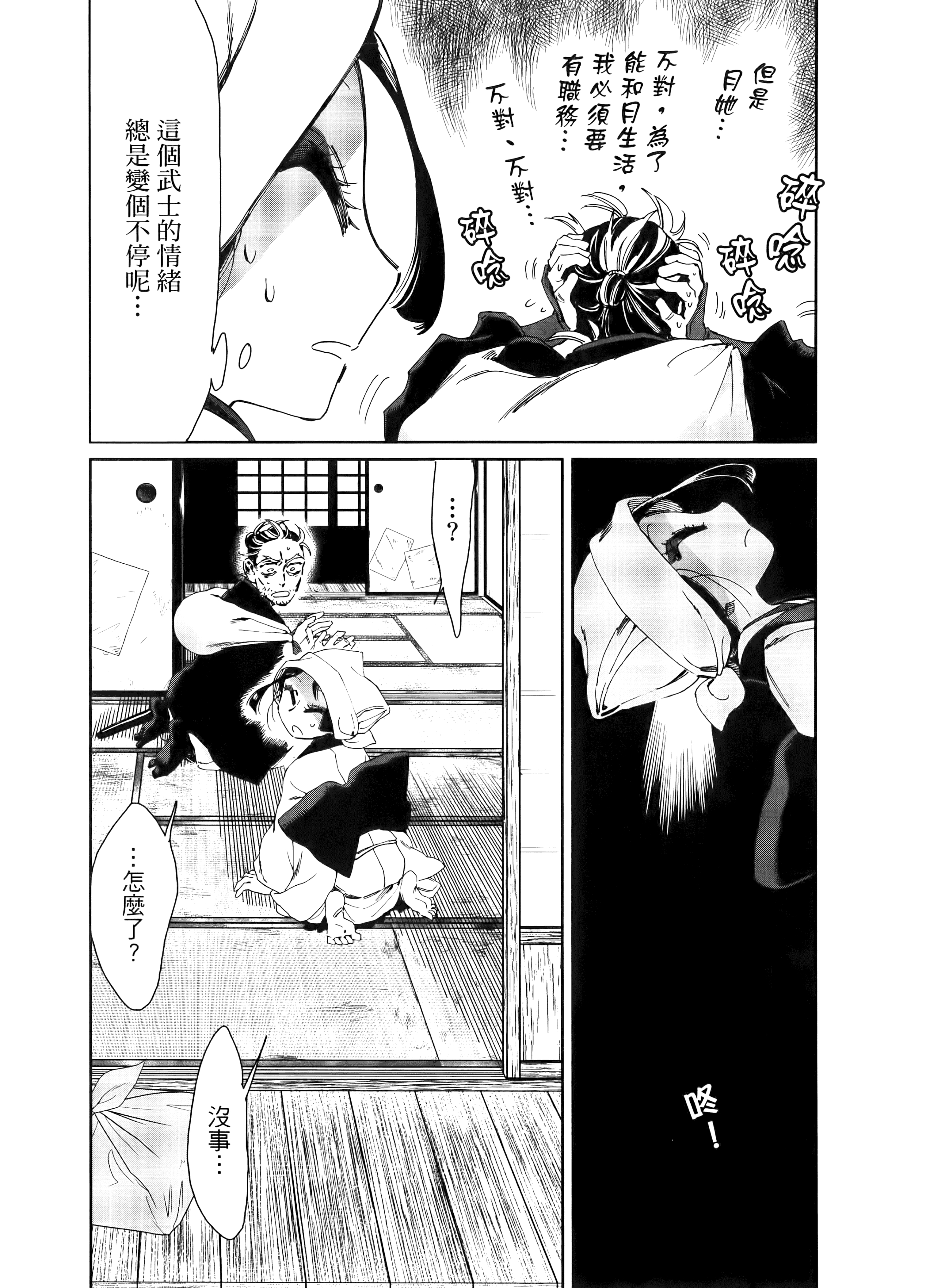 第 175 页