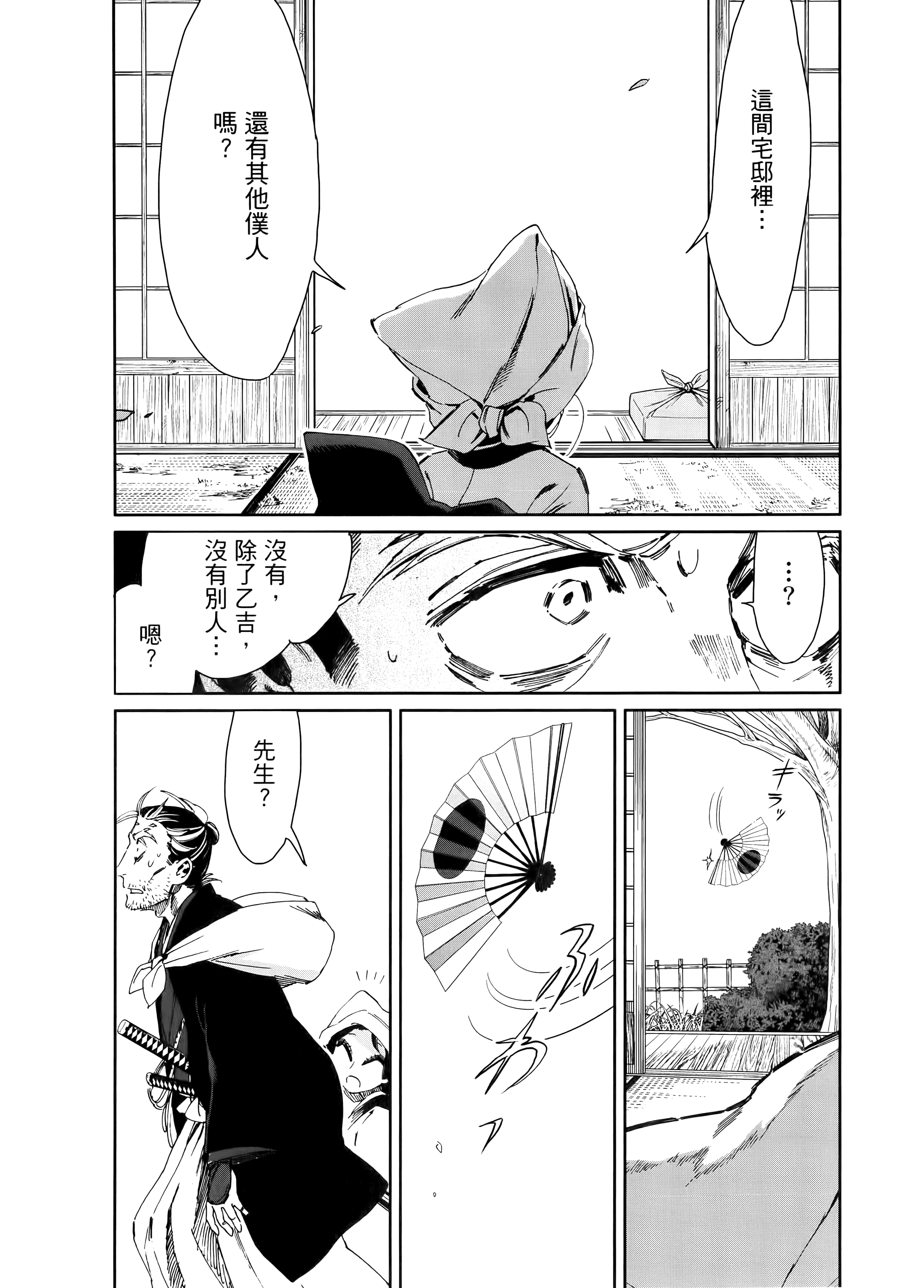 第 176 页