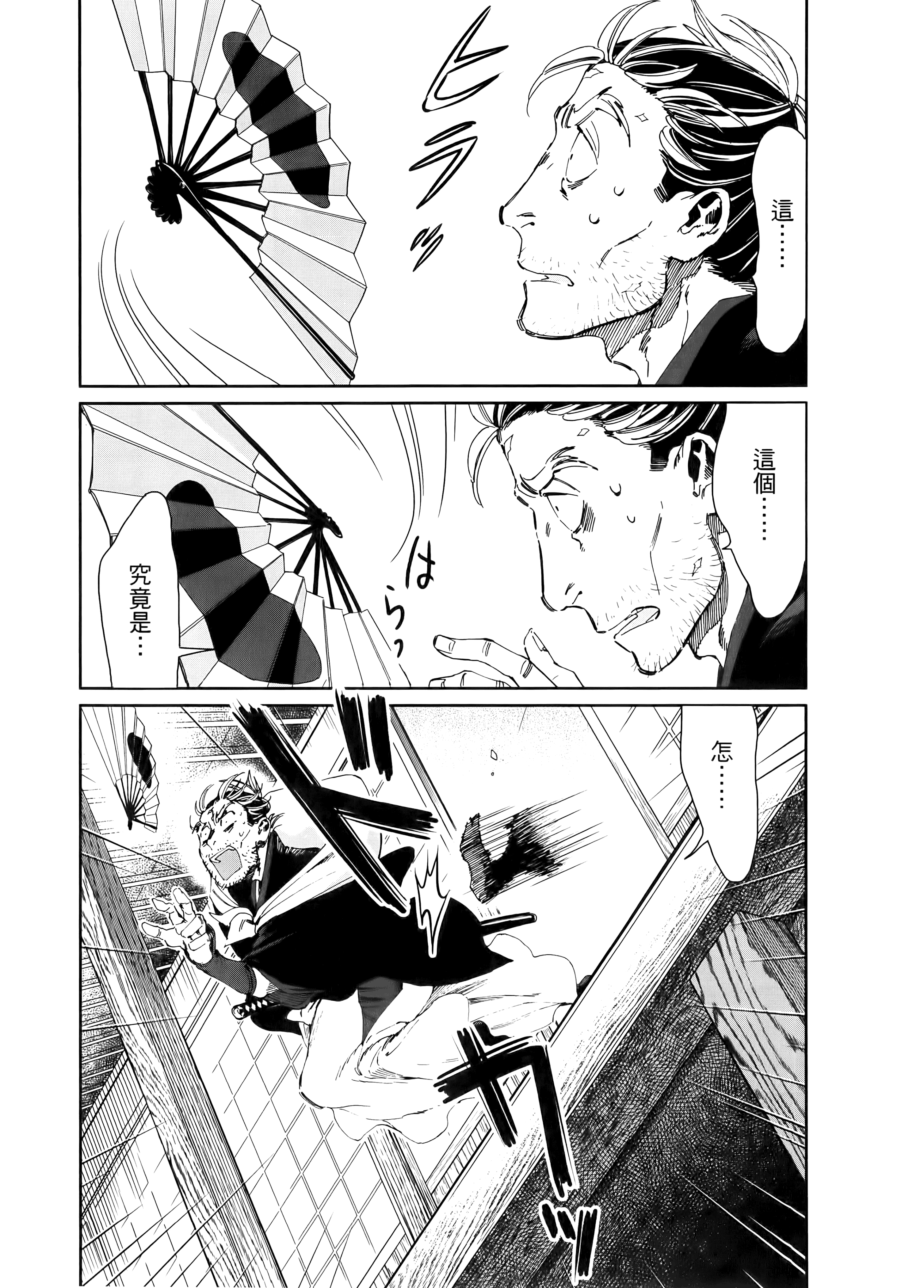 第 177 页