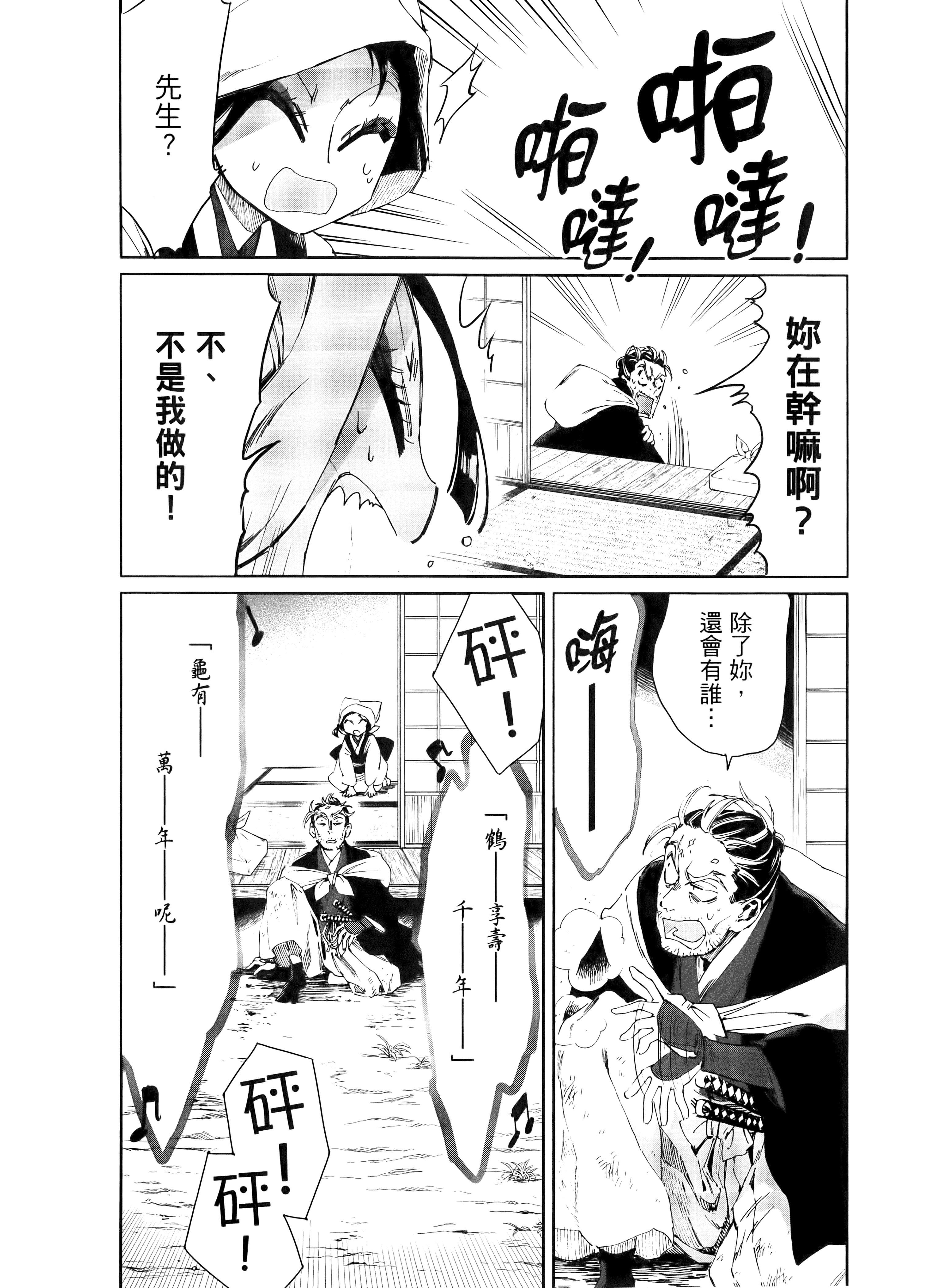 第 178 页