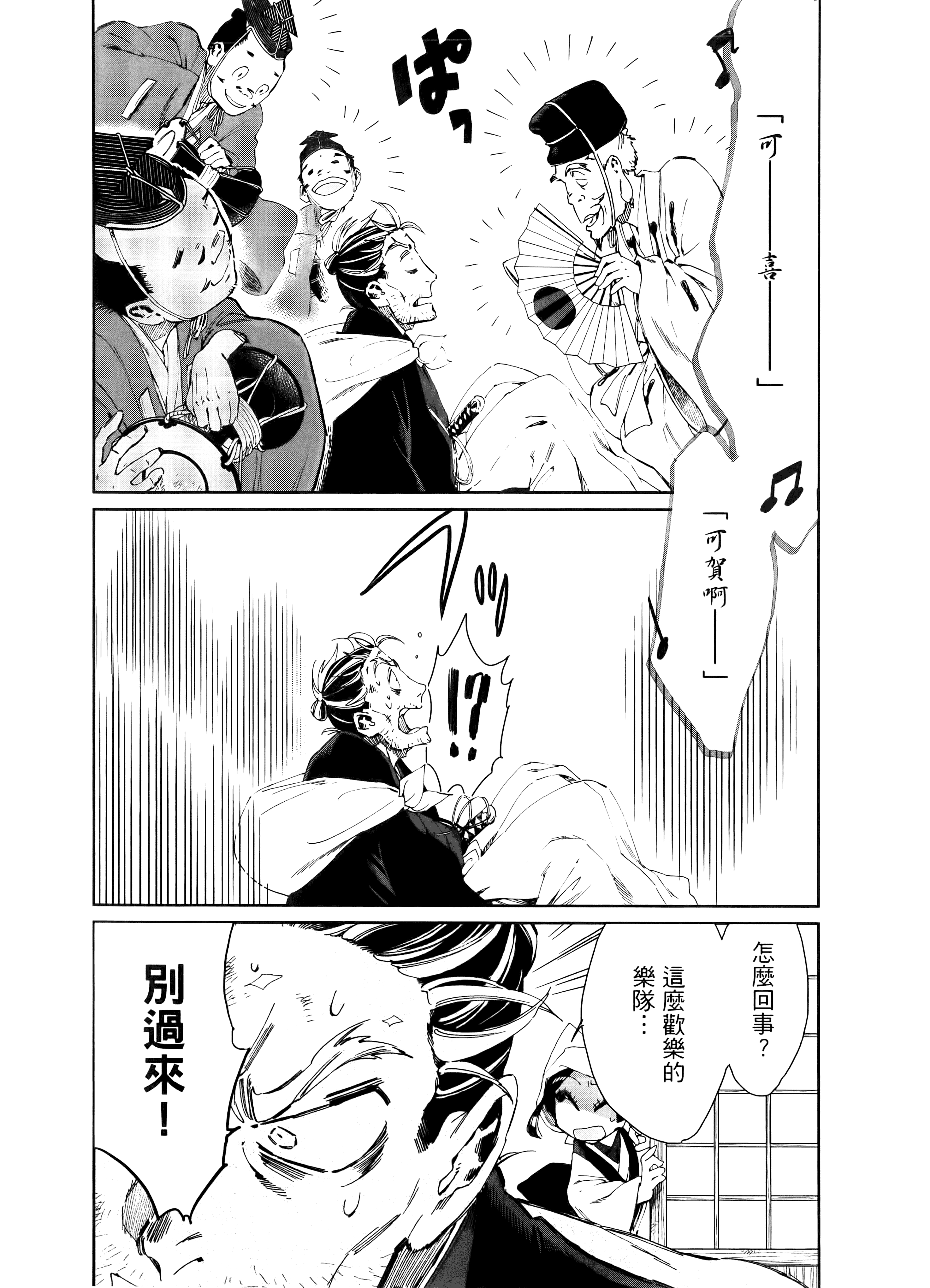 第 179 页