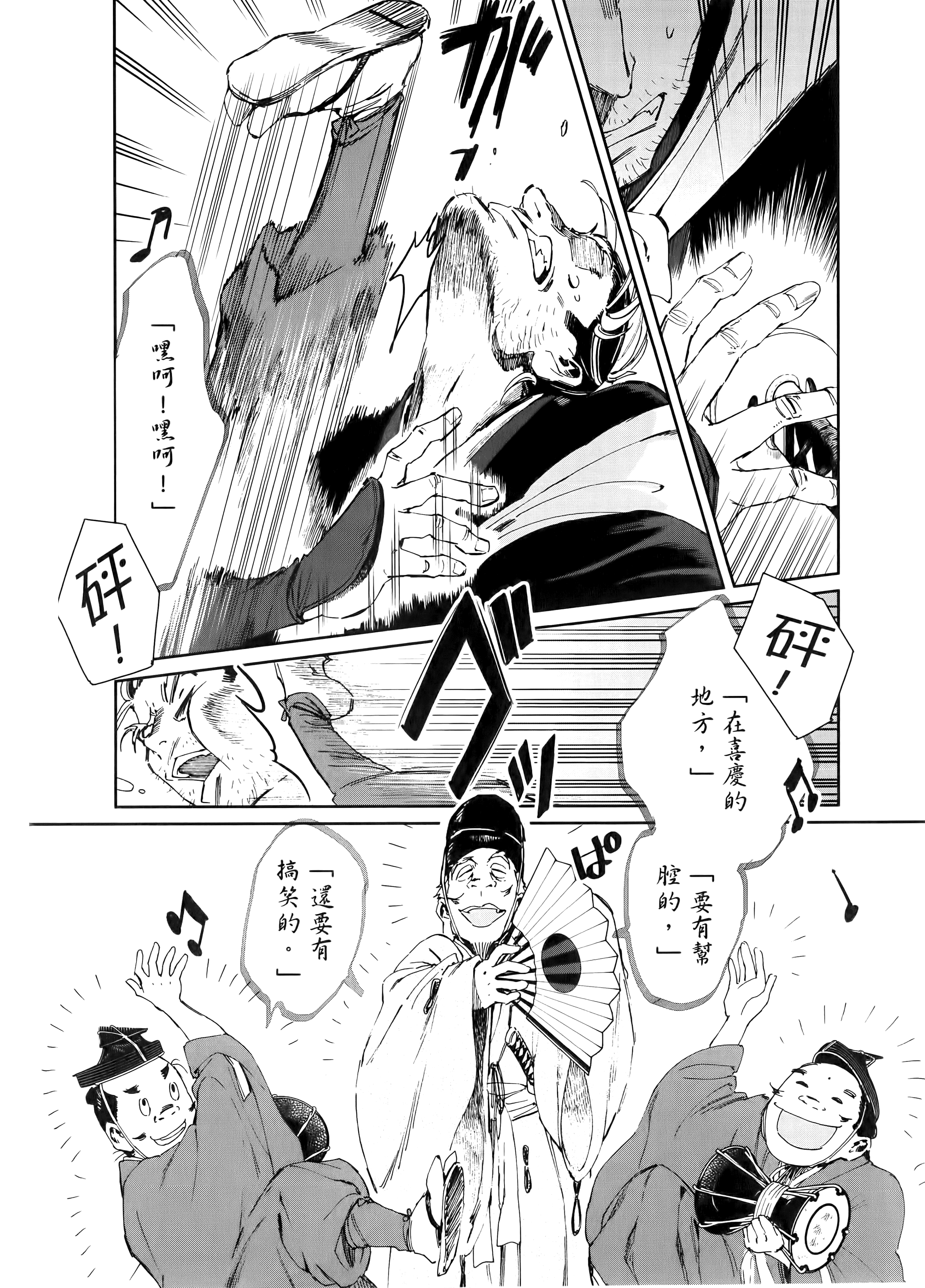 第 180 页