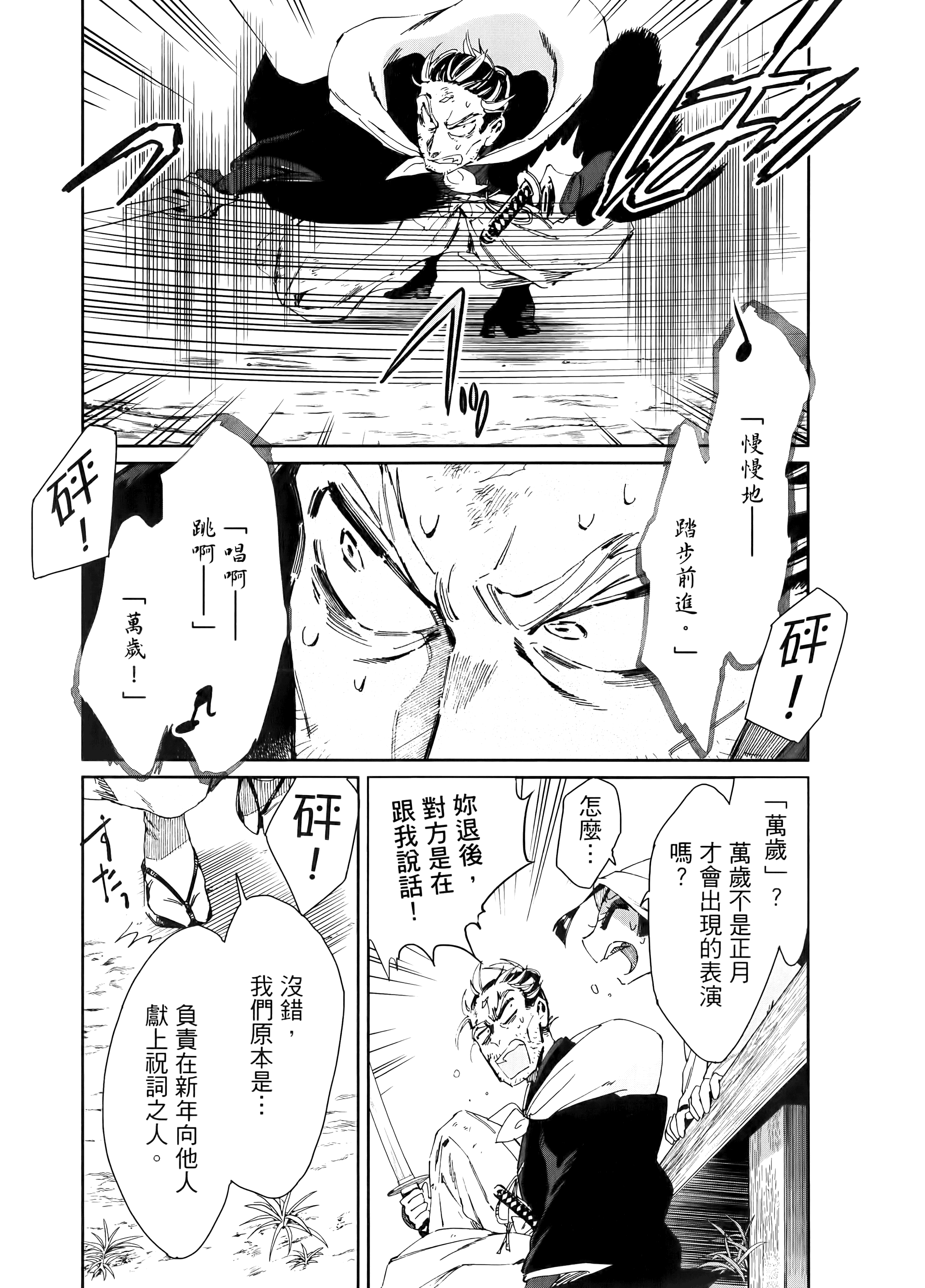 第 181 页