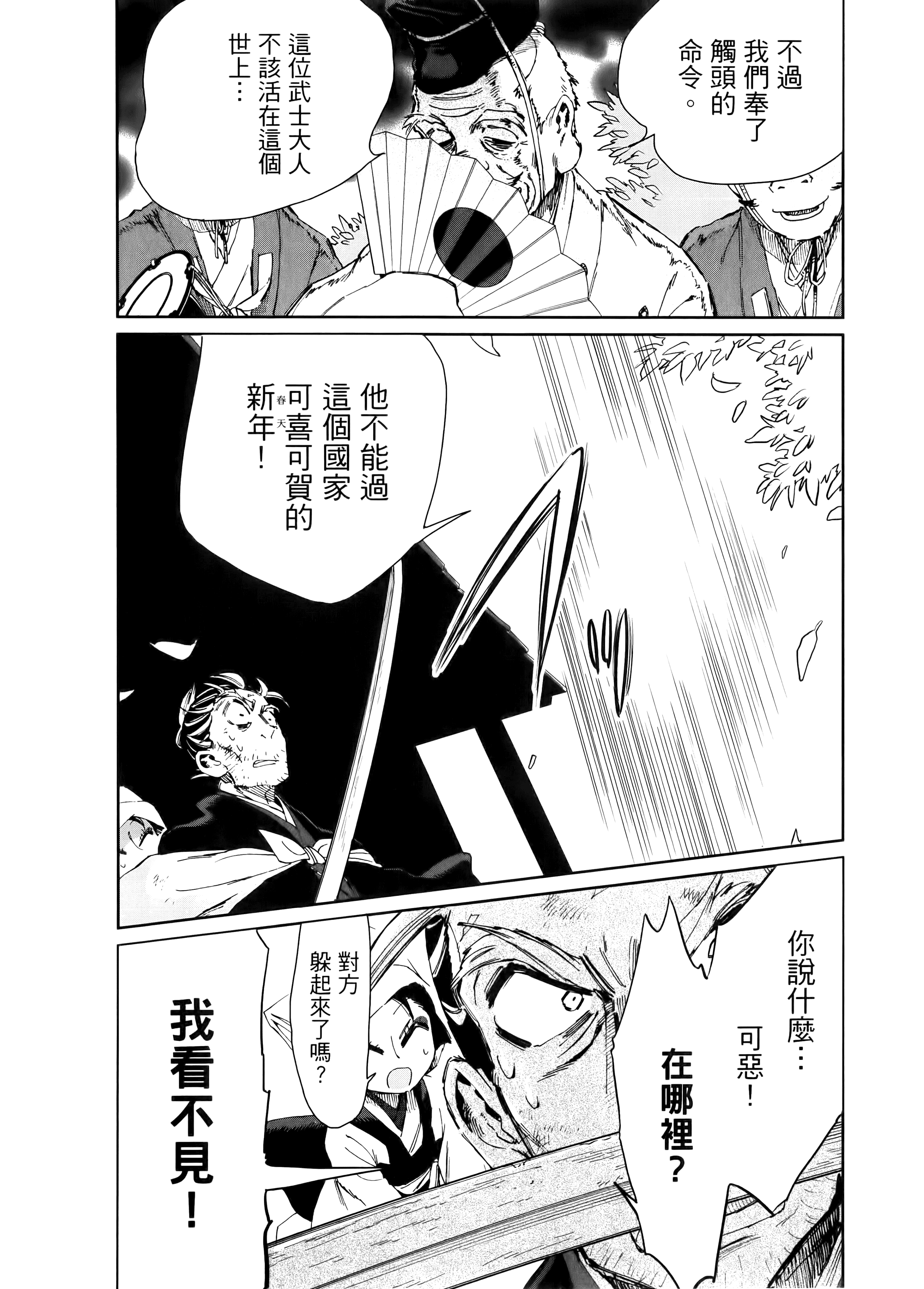 第 182 页