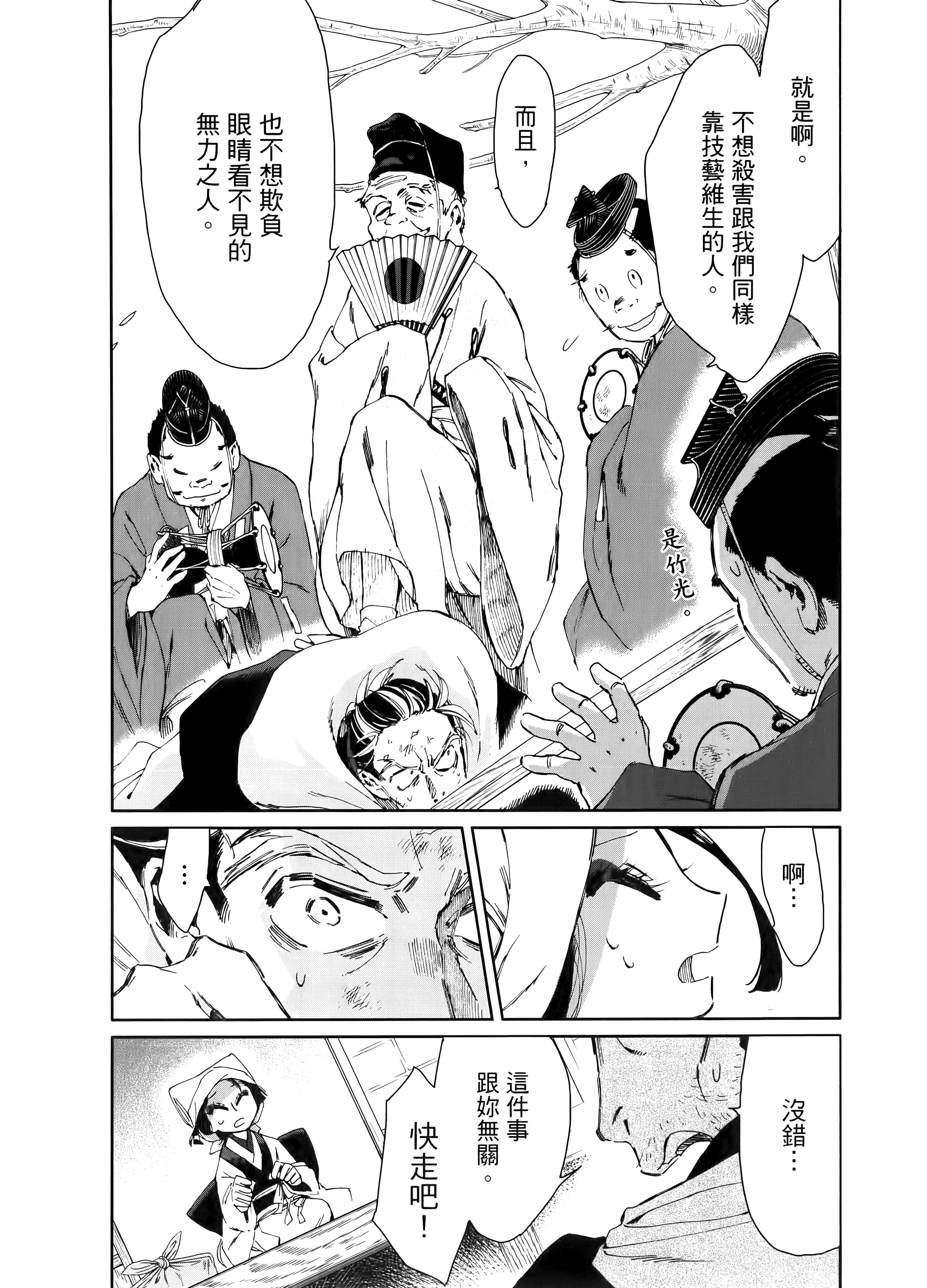第 184 页