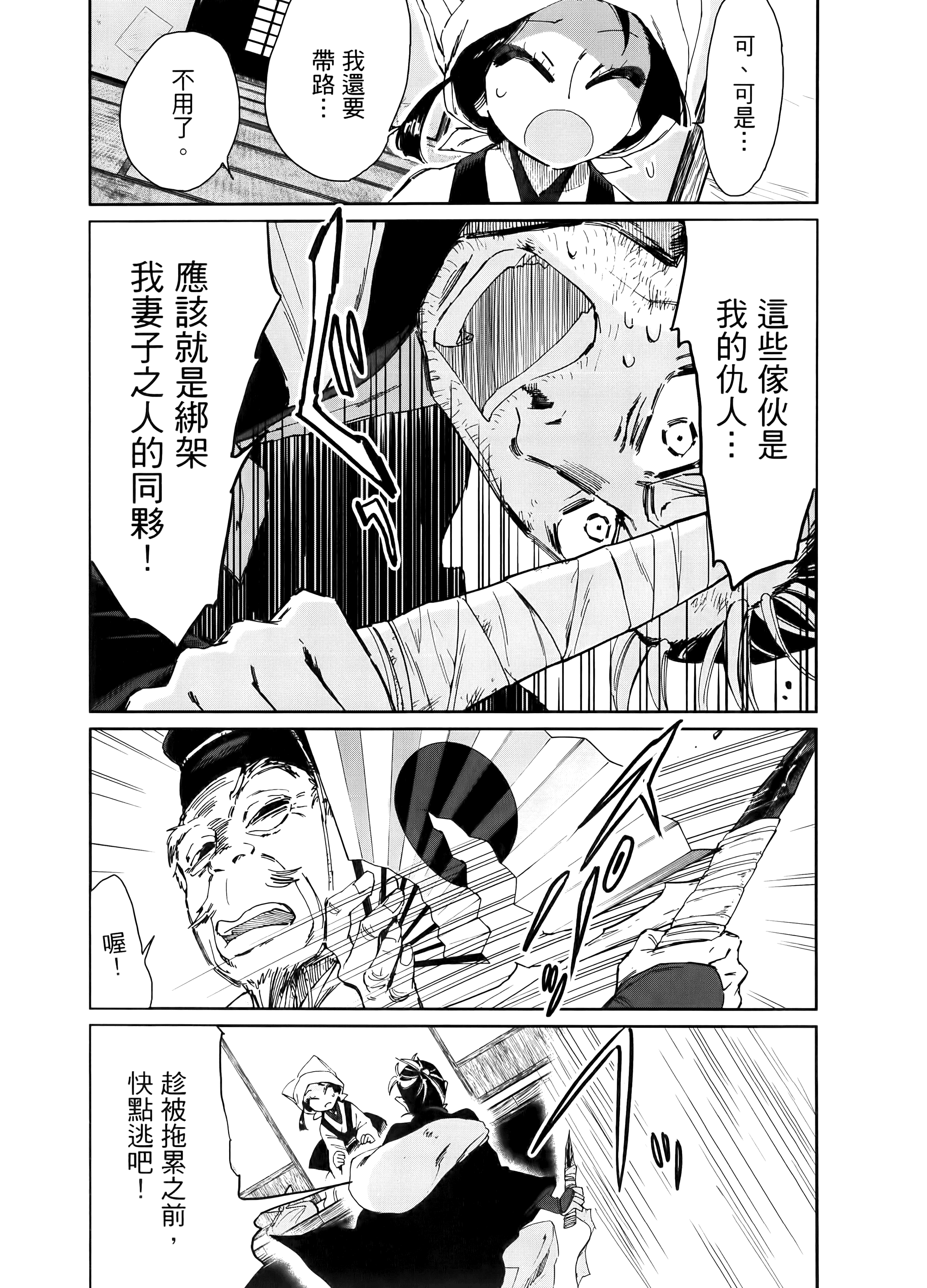 第 185 页