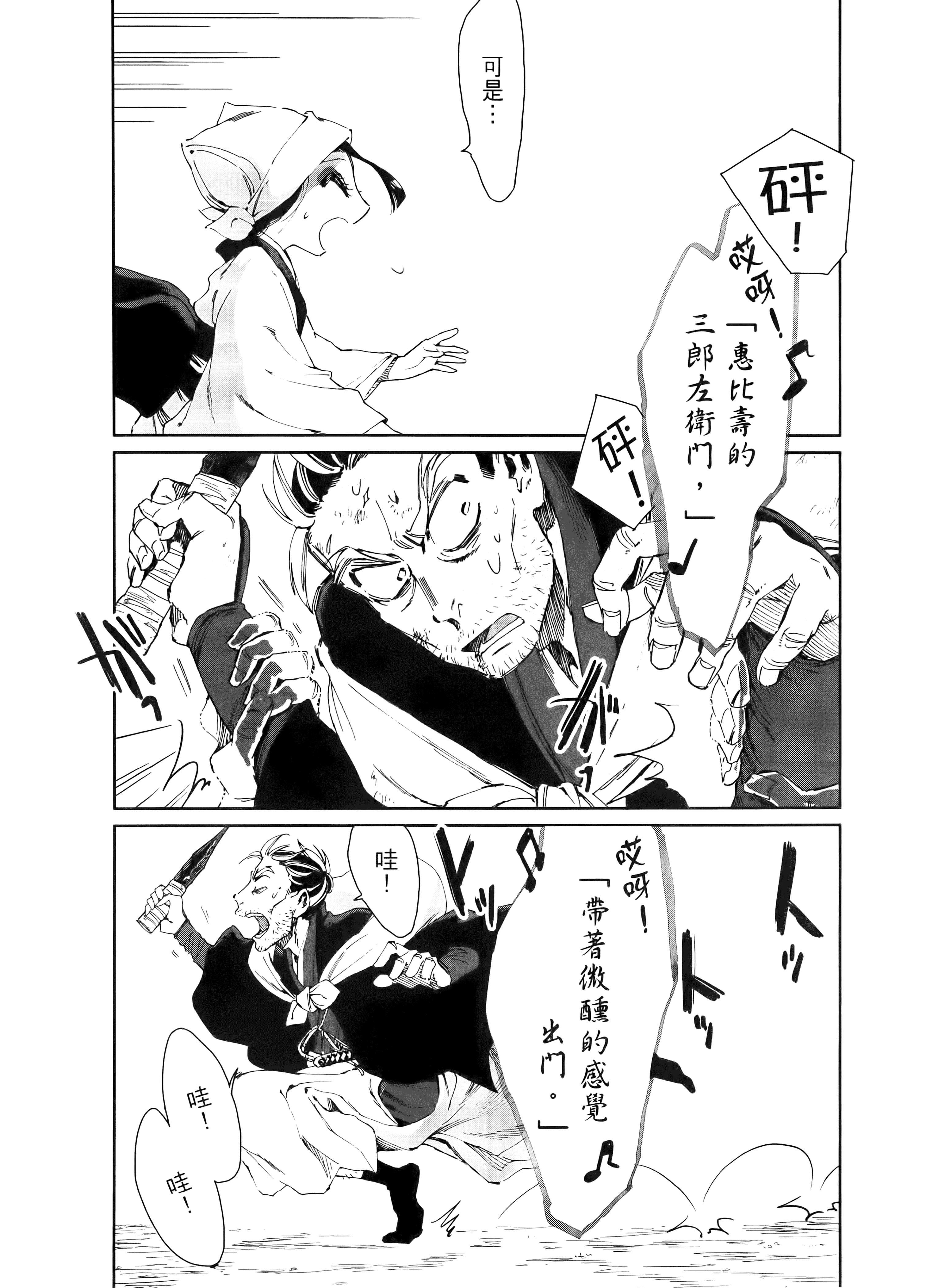 第 186 页