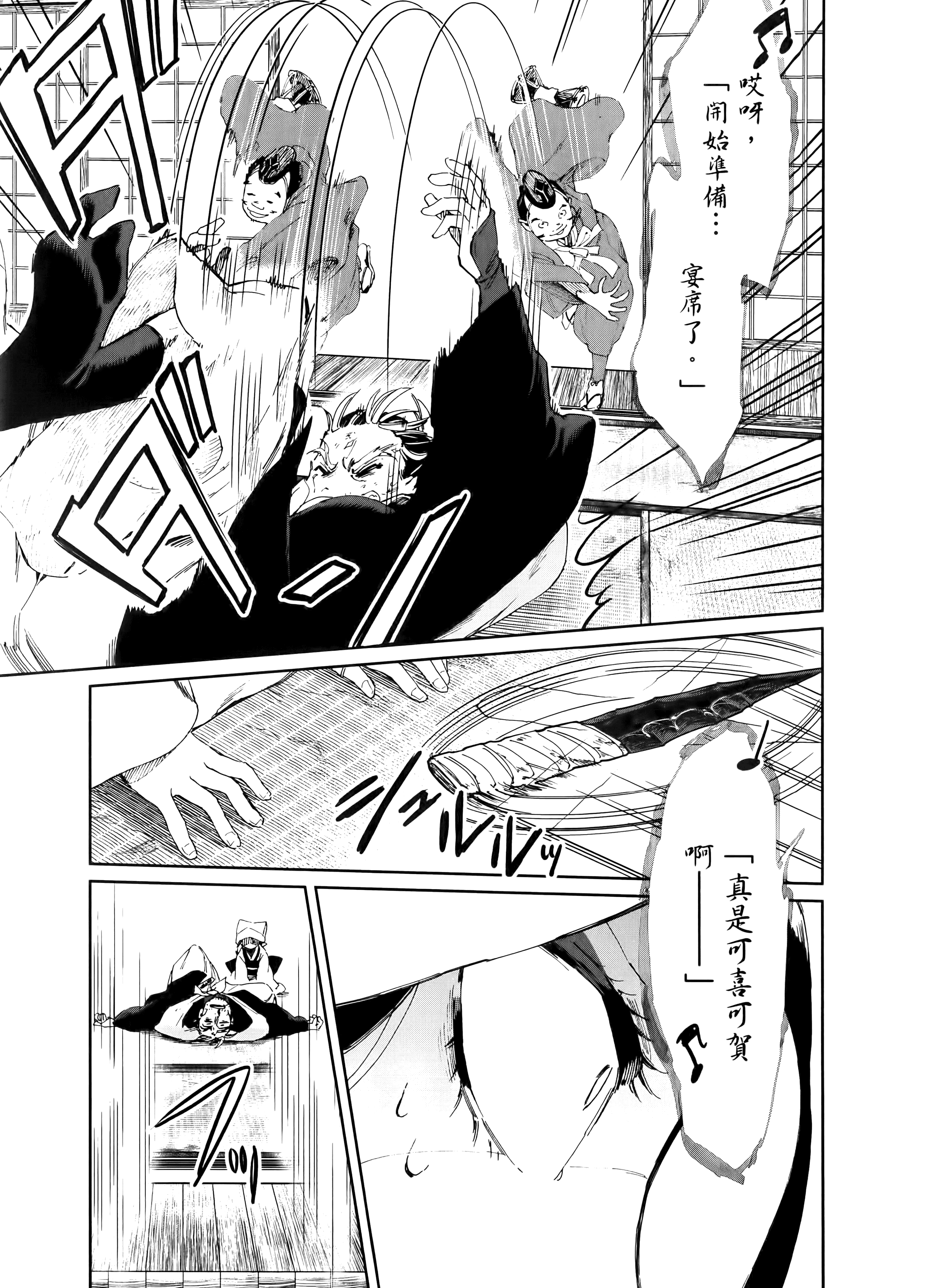 第 187 页