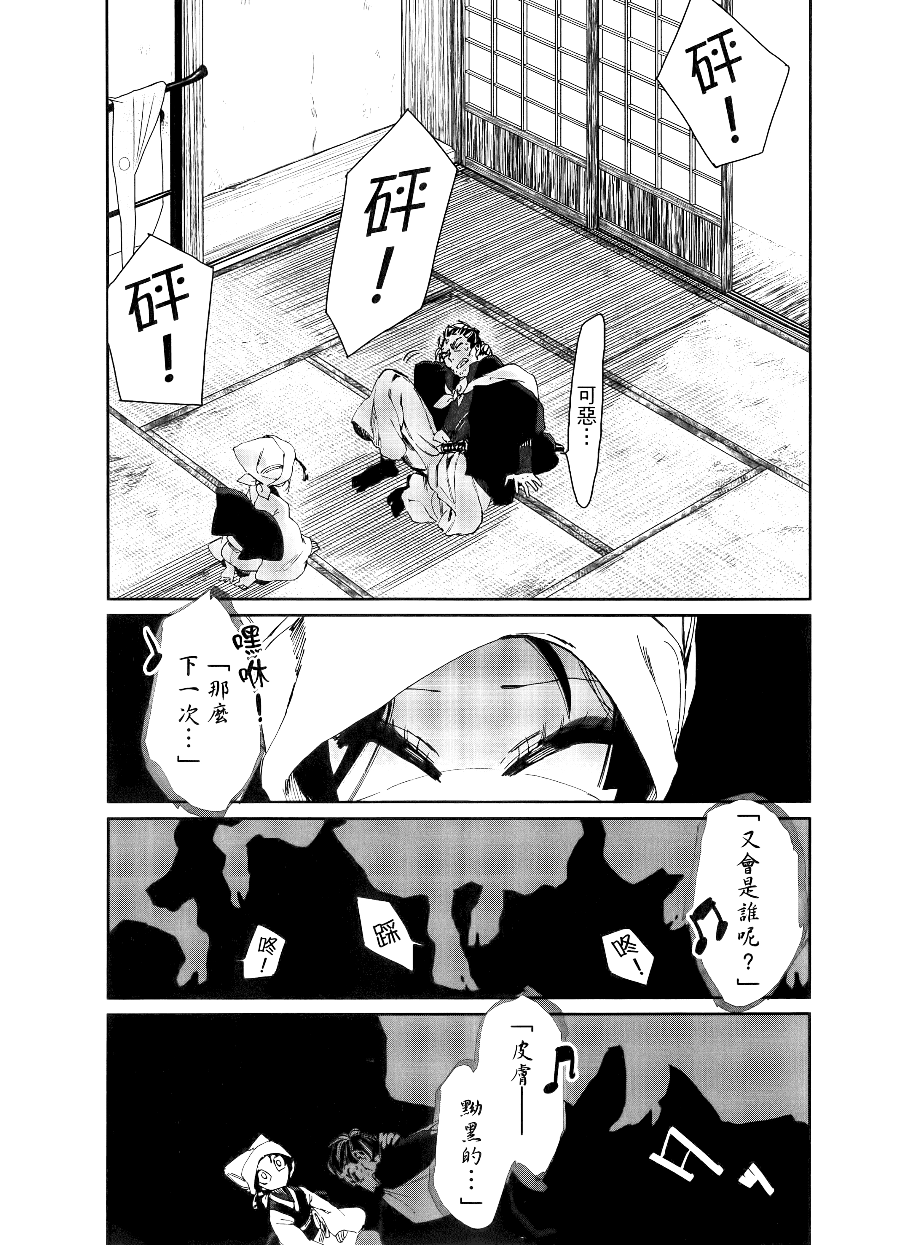 第 188 页