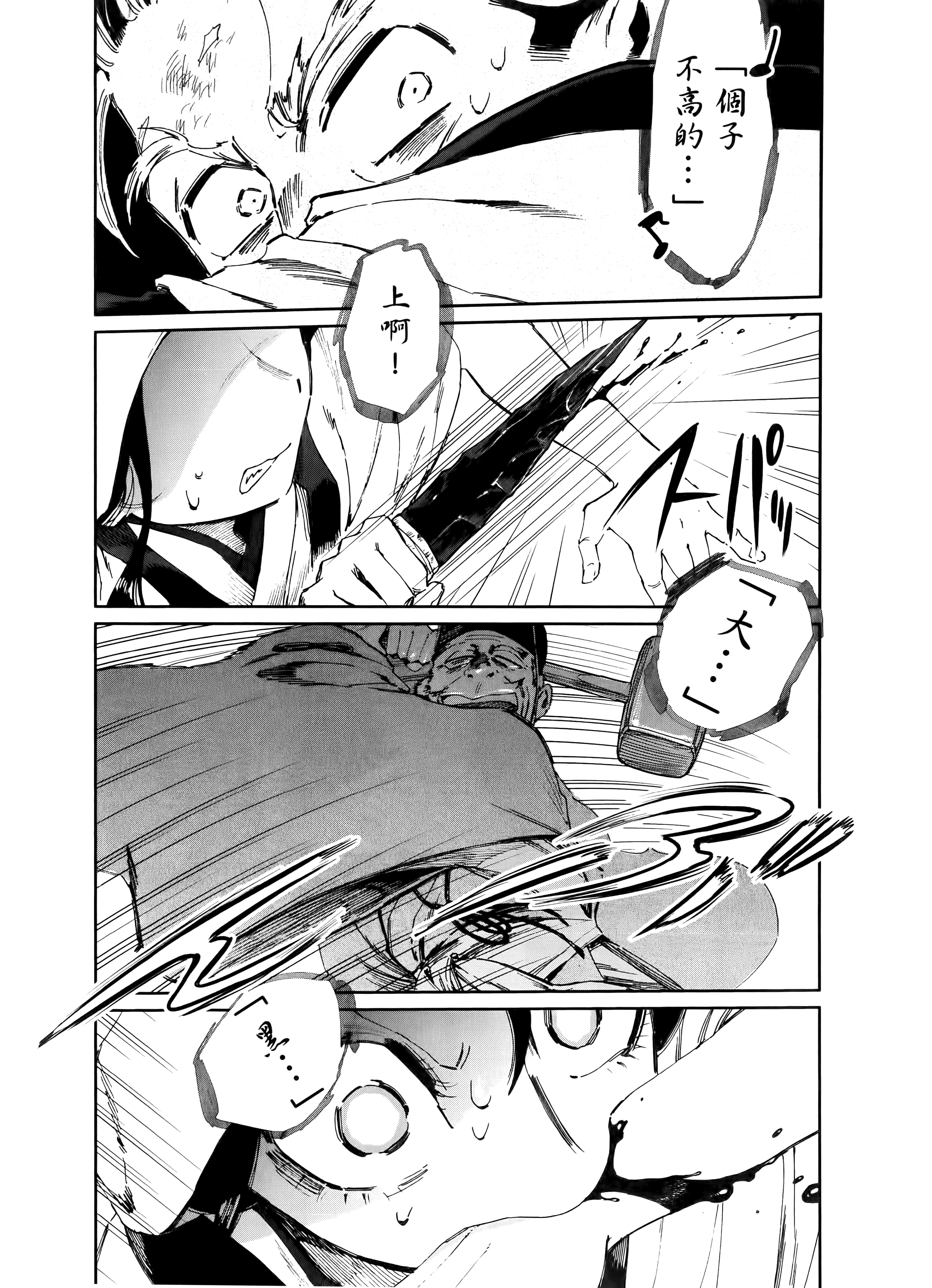 第 189 页