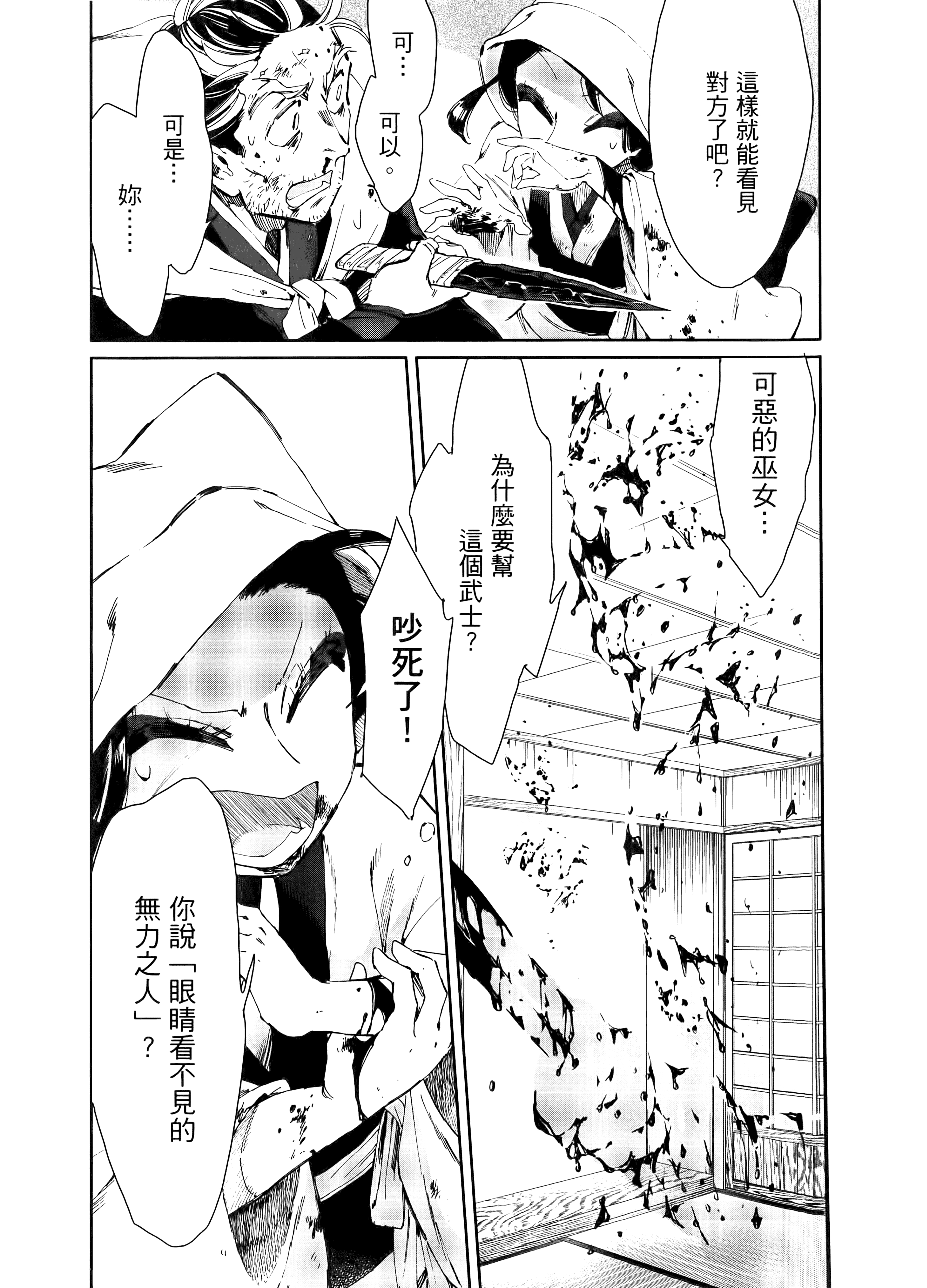 第 191 页