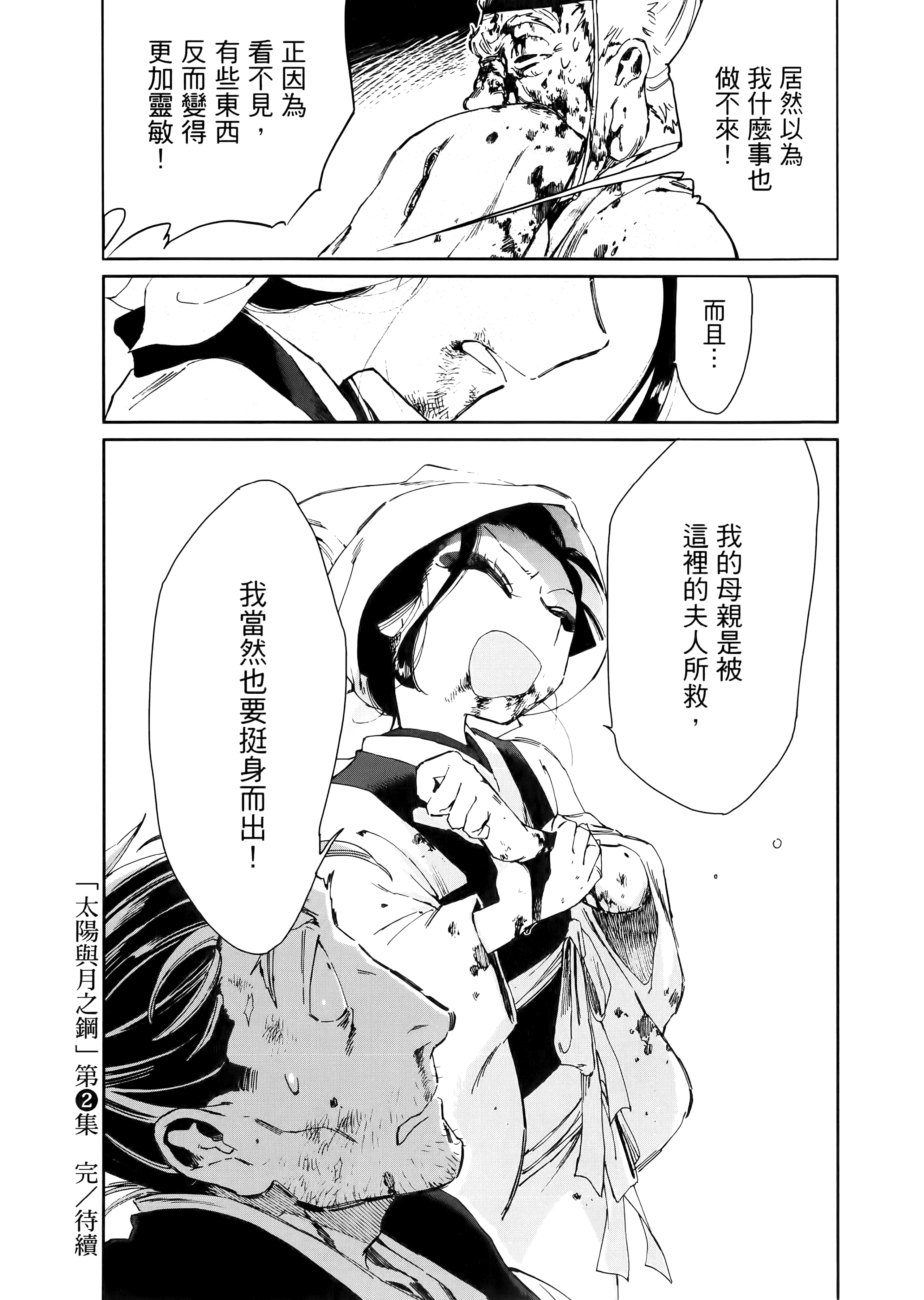 第 192 页