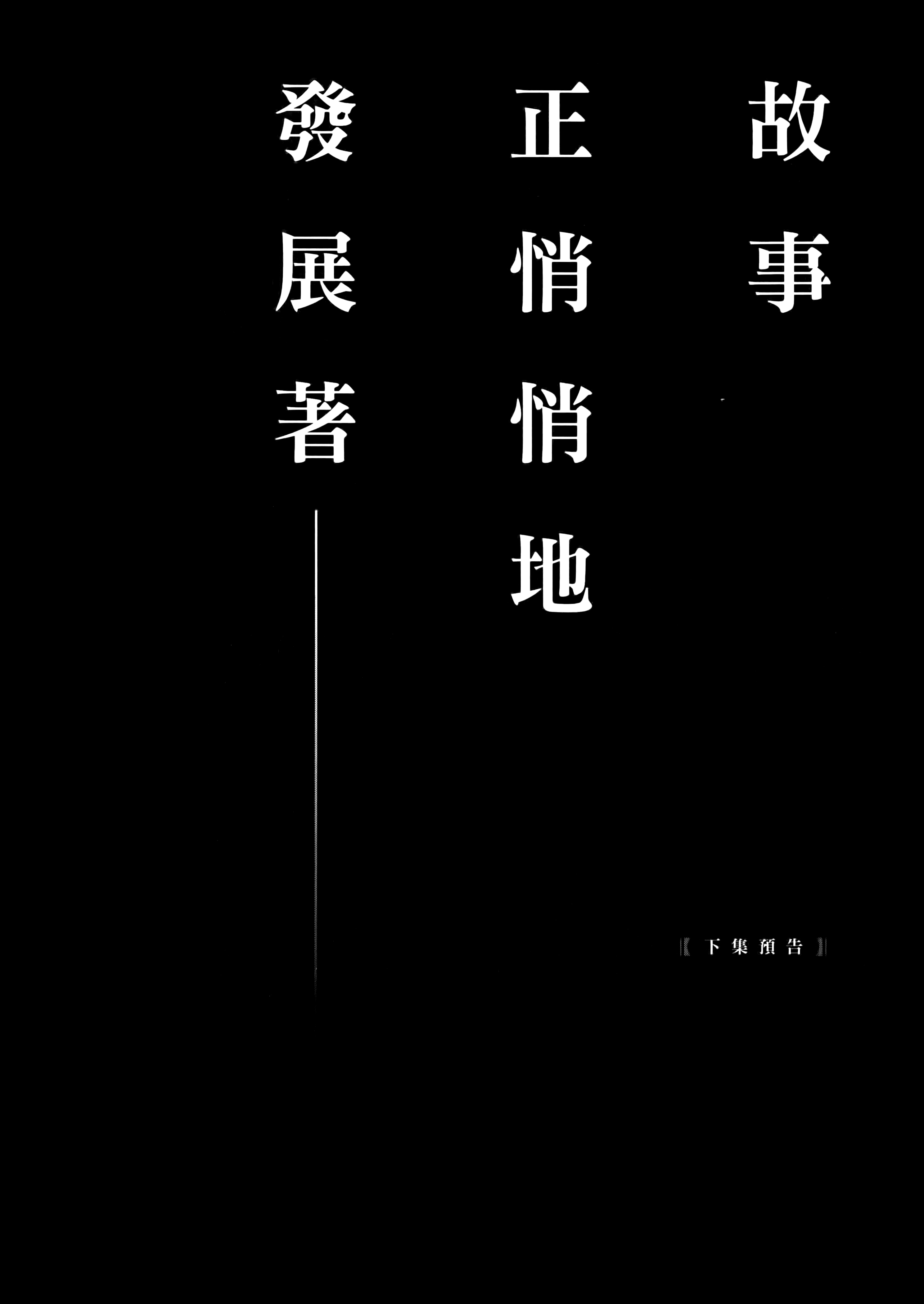 第 194 页