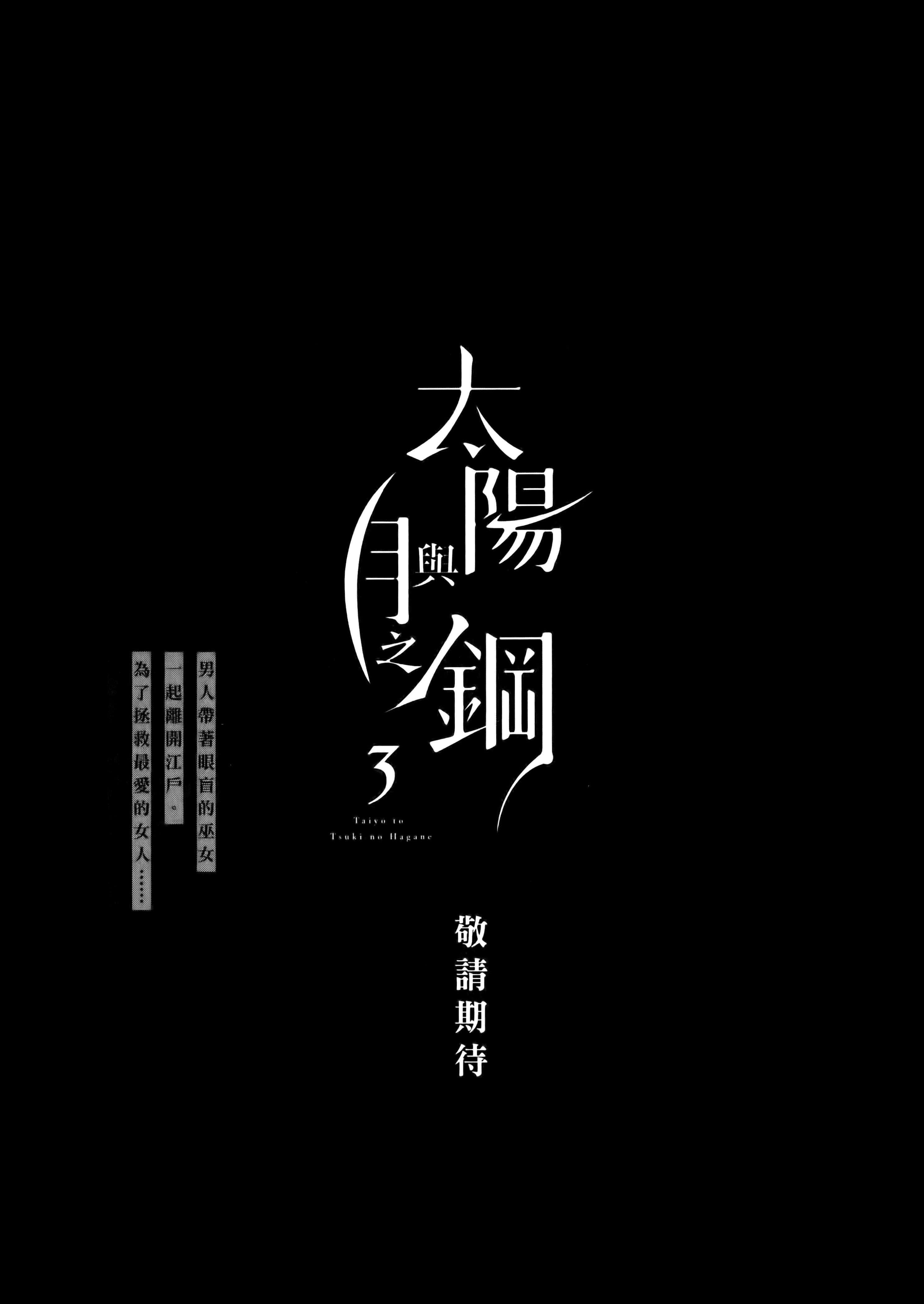 第 195 页