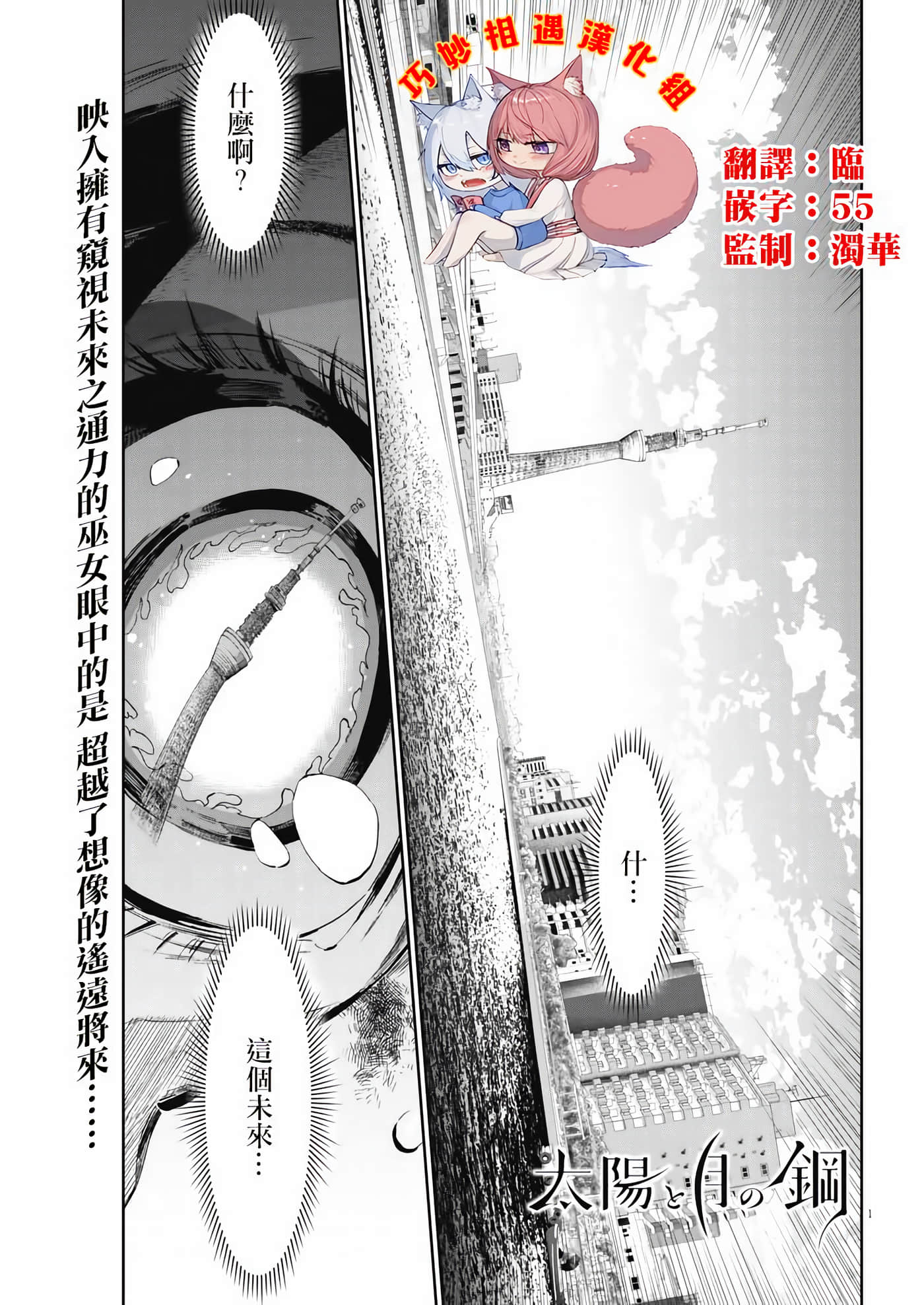 第 1 页