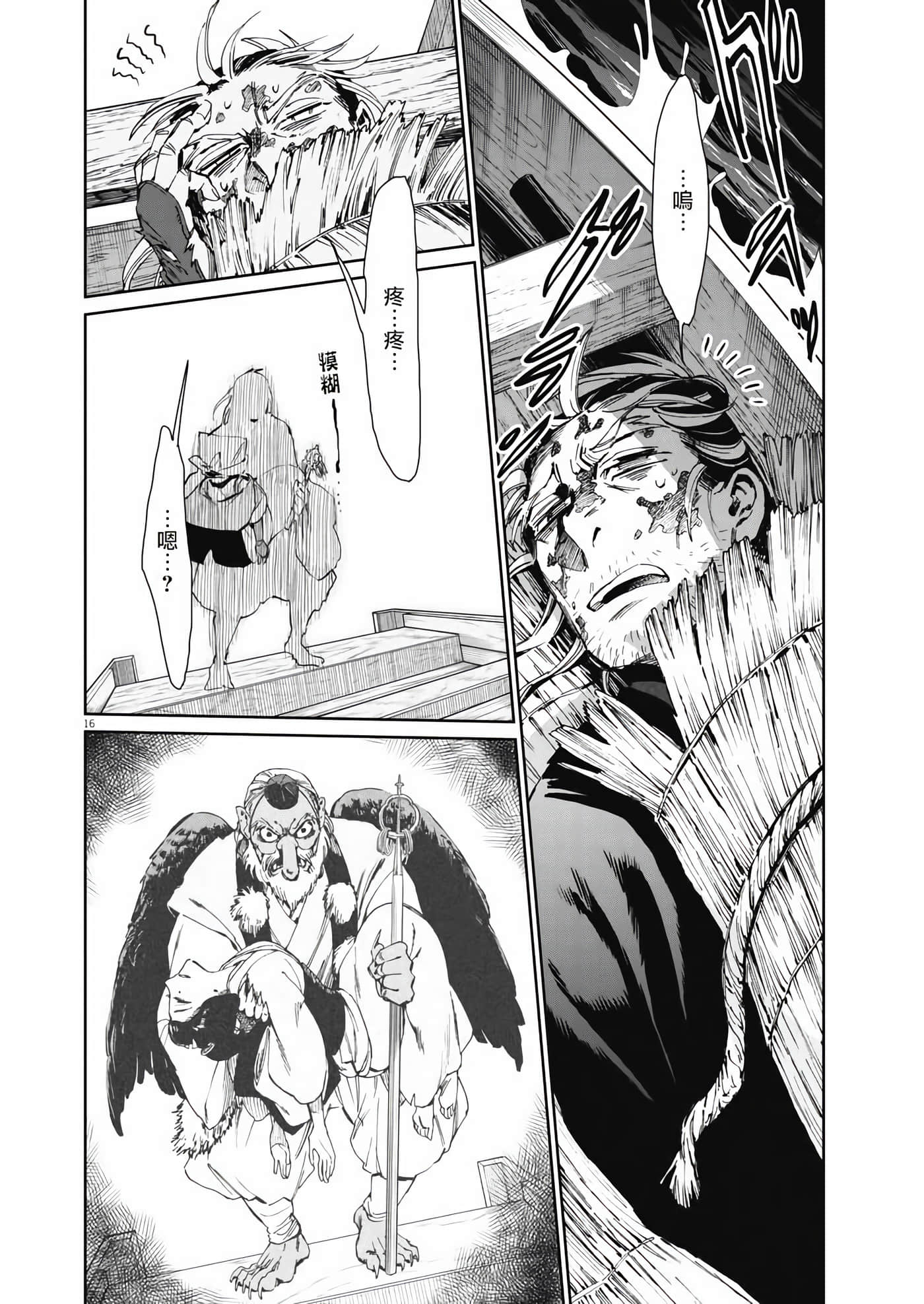 第 15 页