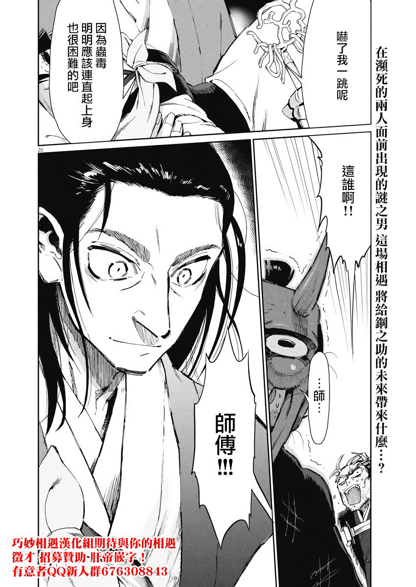 第 18 页