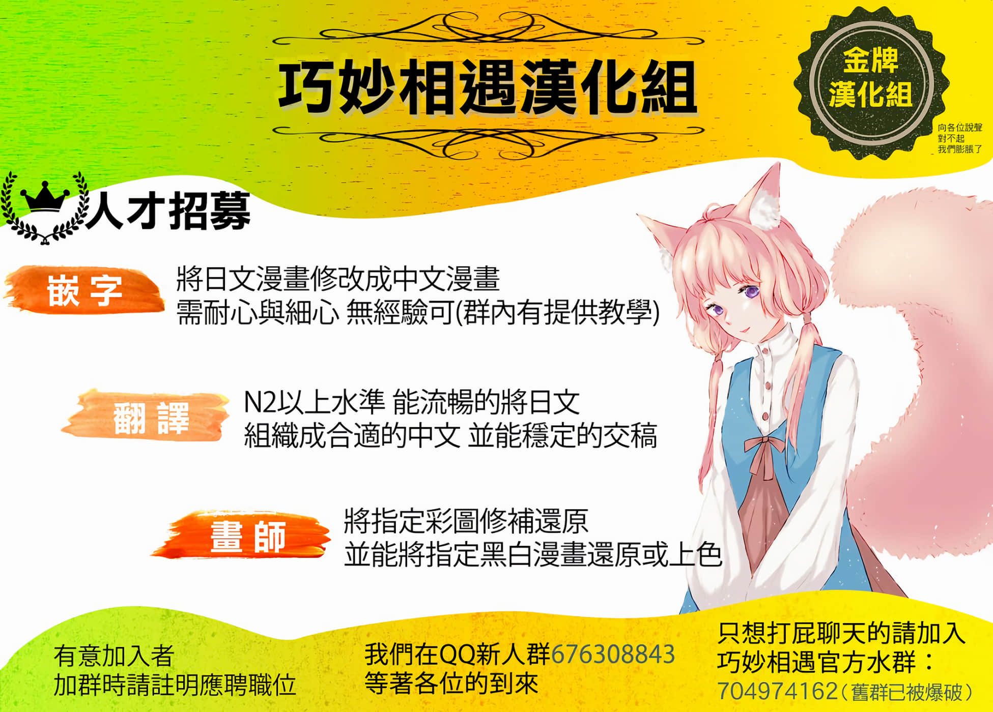 第 20 页