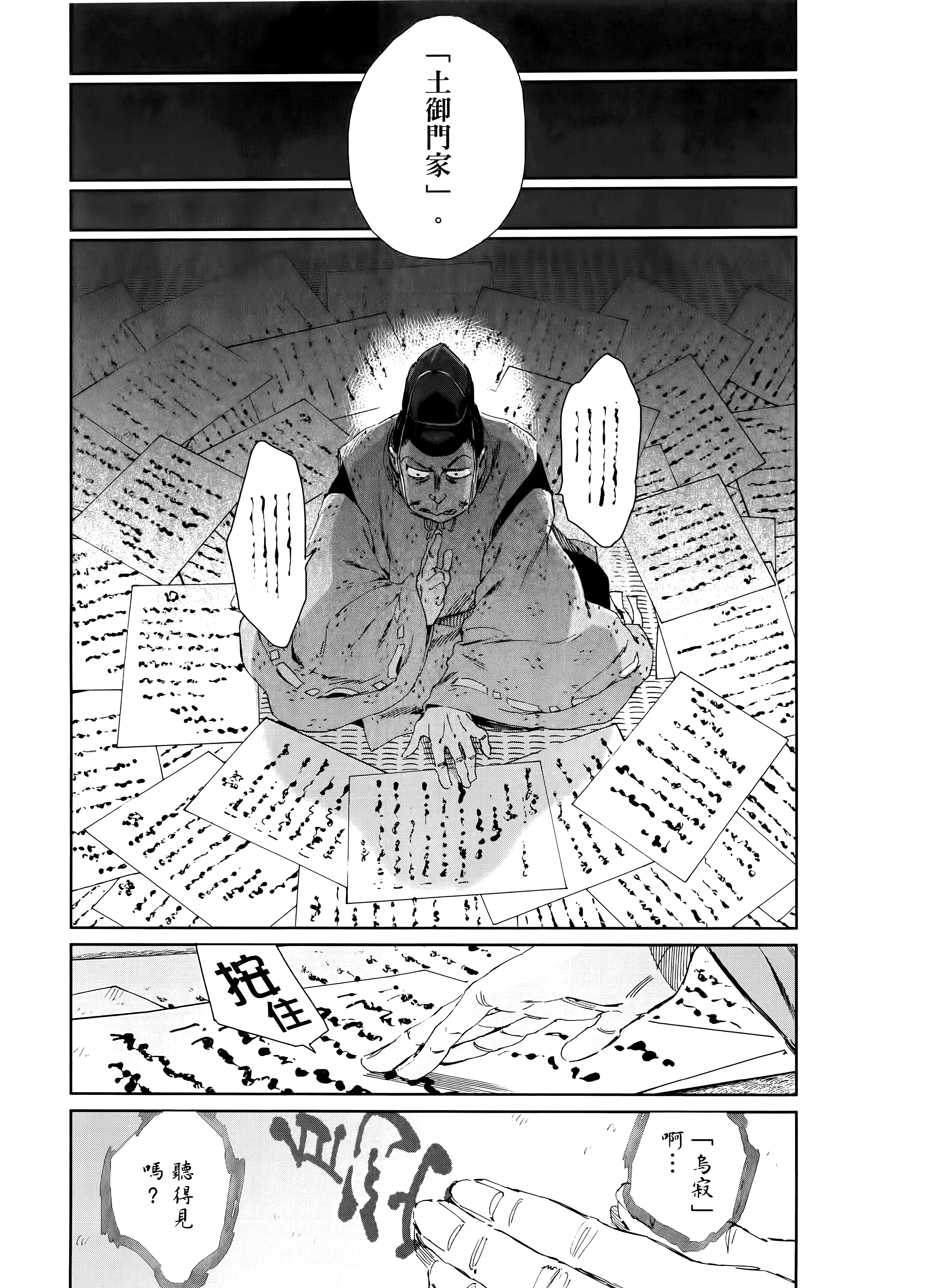 第 21 页