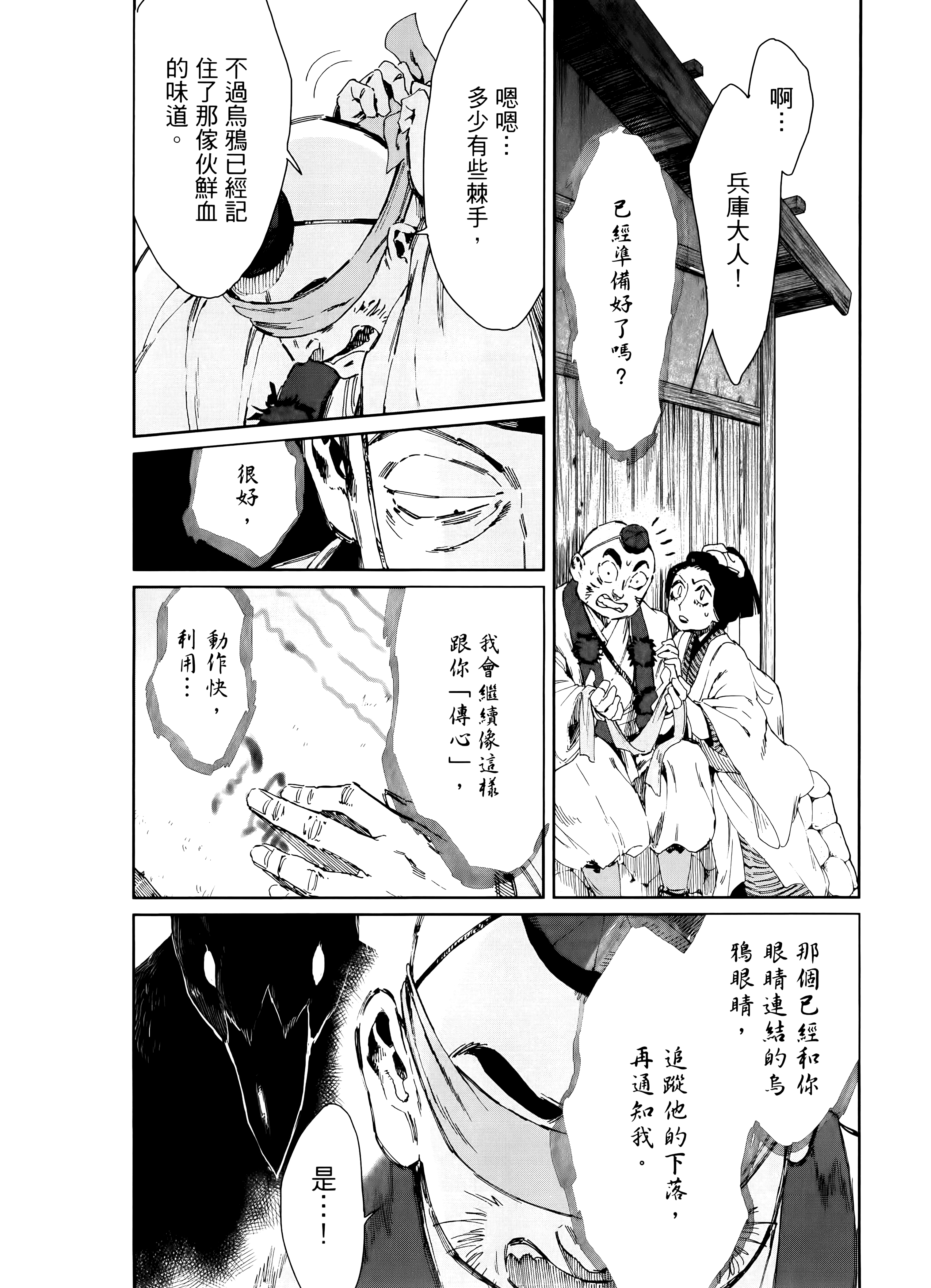 第 22 页