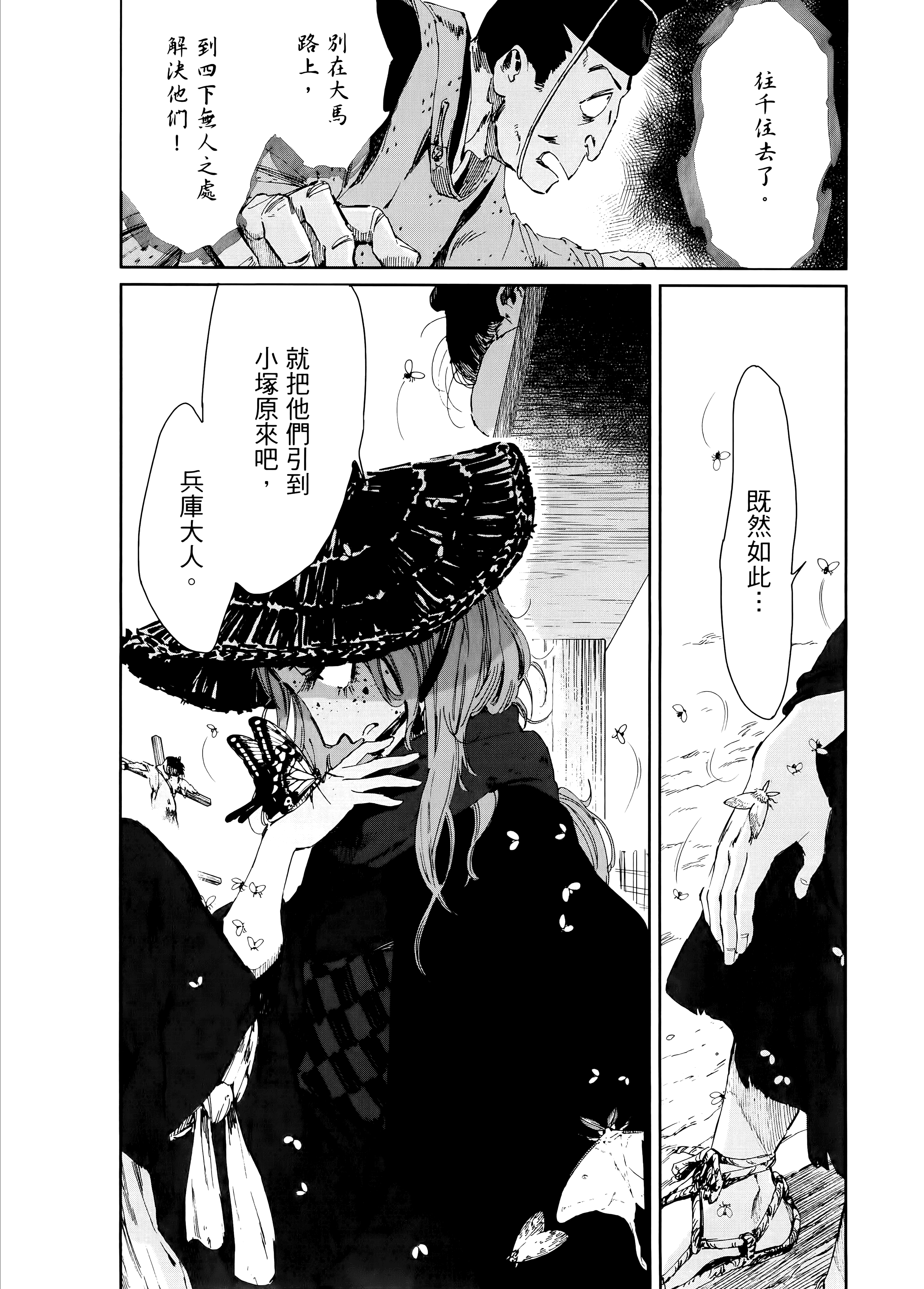 第 26 页