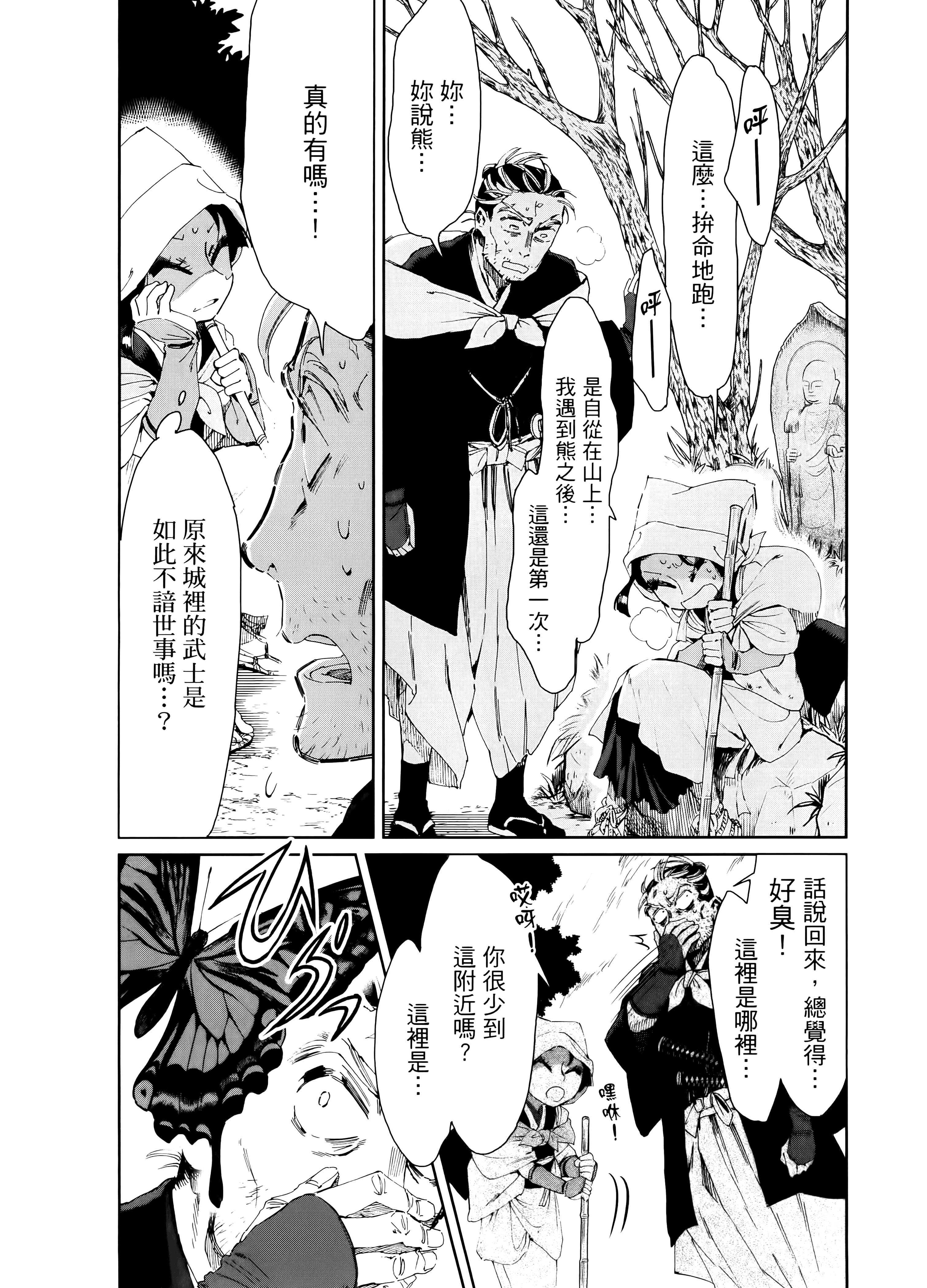 第 30 页