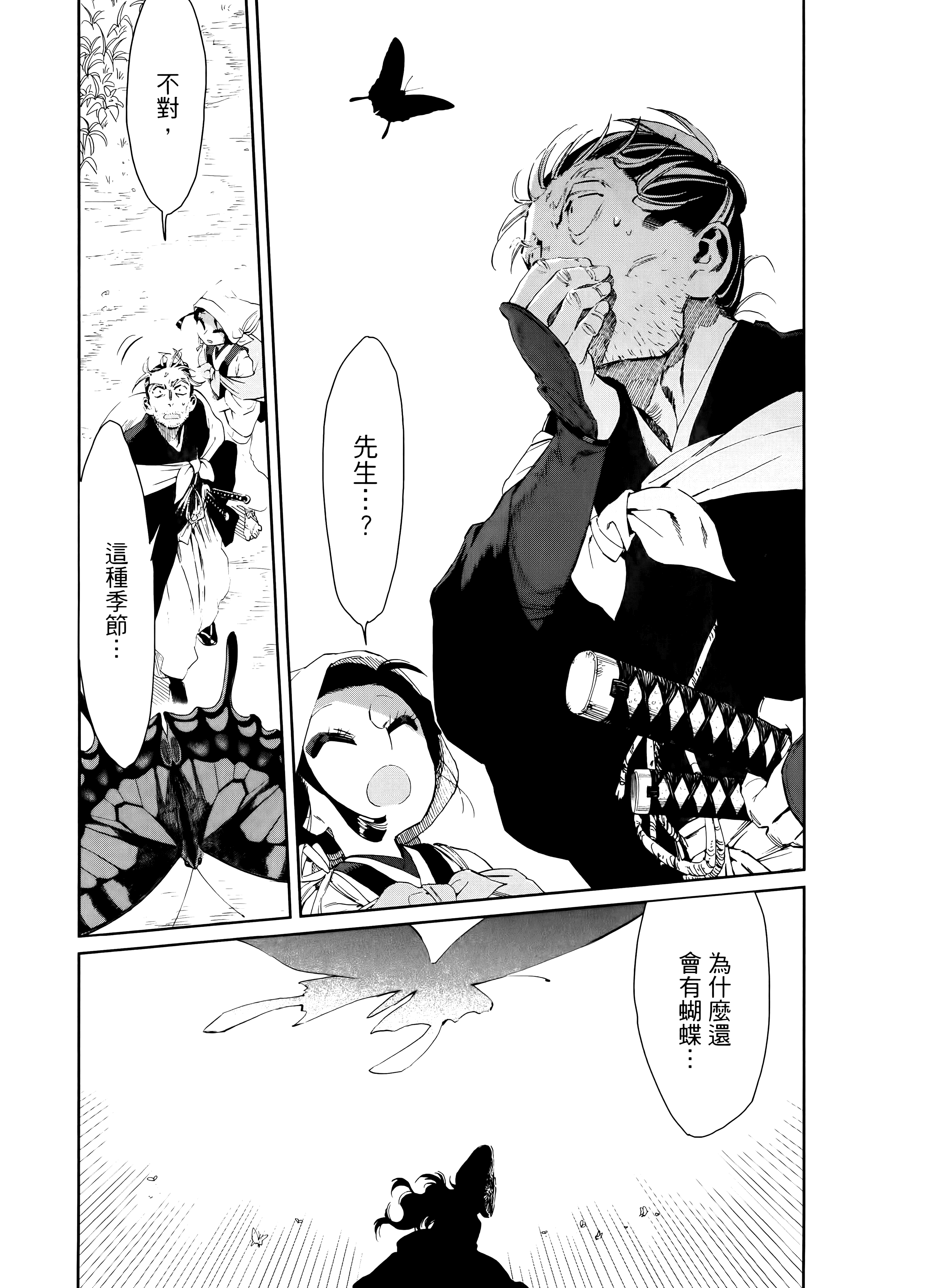 第 31 页