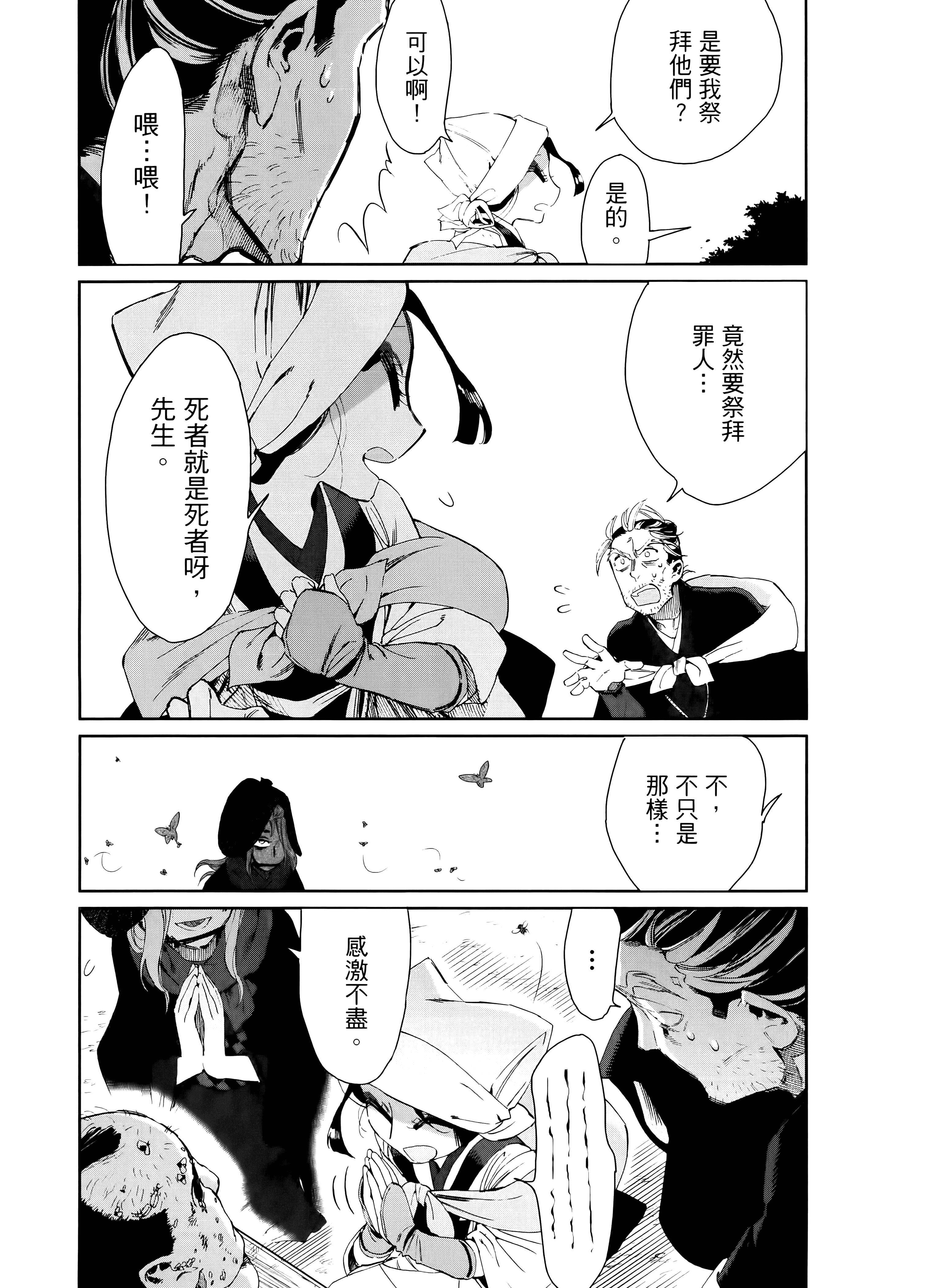 第 35 页